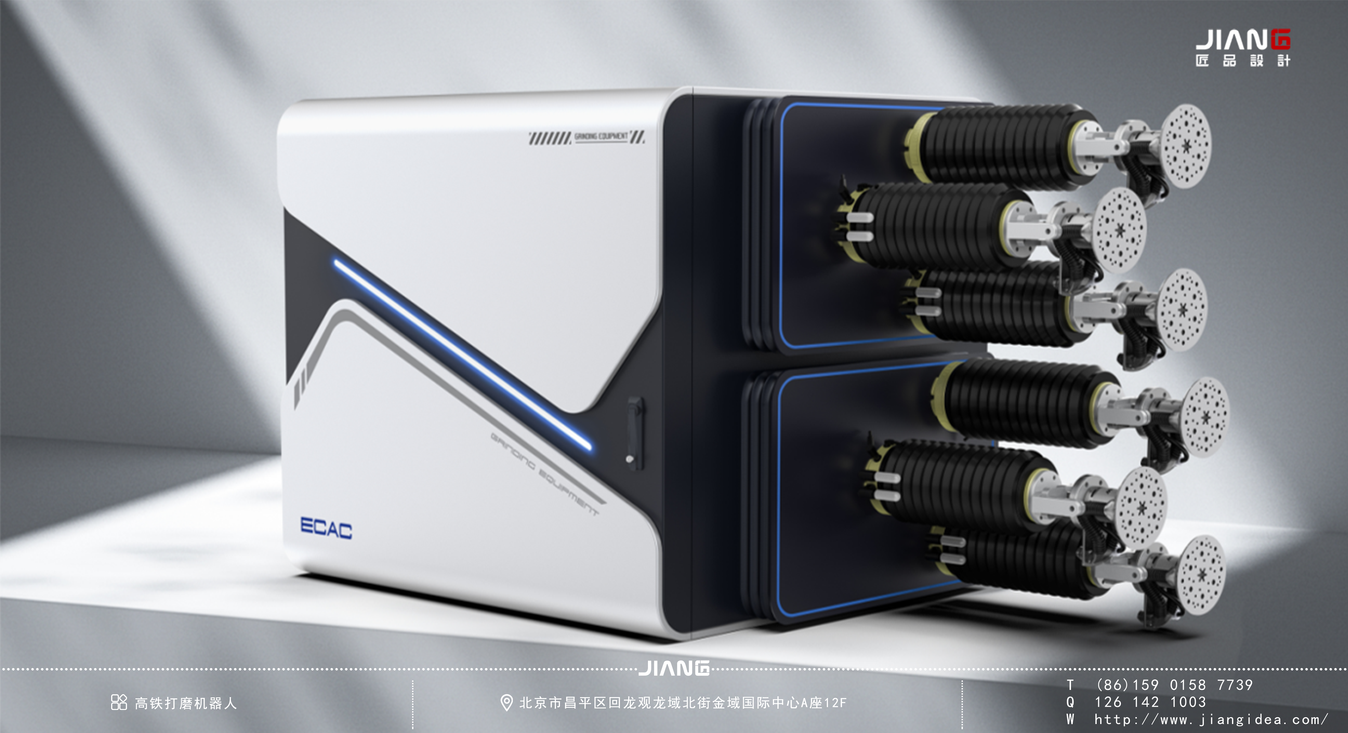 Craftsmanship design，industrial design，High-speed rail grinding robot，Robot design，product design，