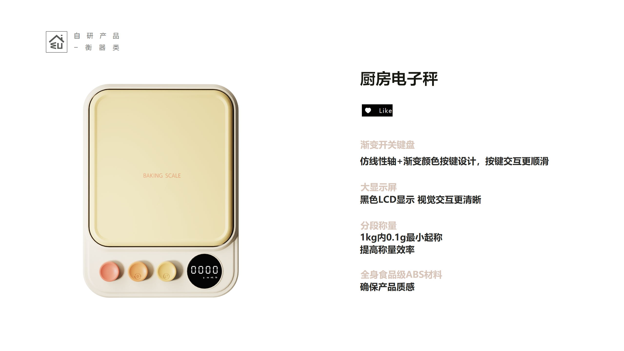 original，IP，Simplicity，customized，balance，Listed，