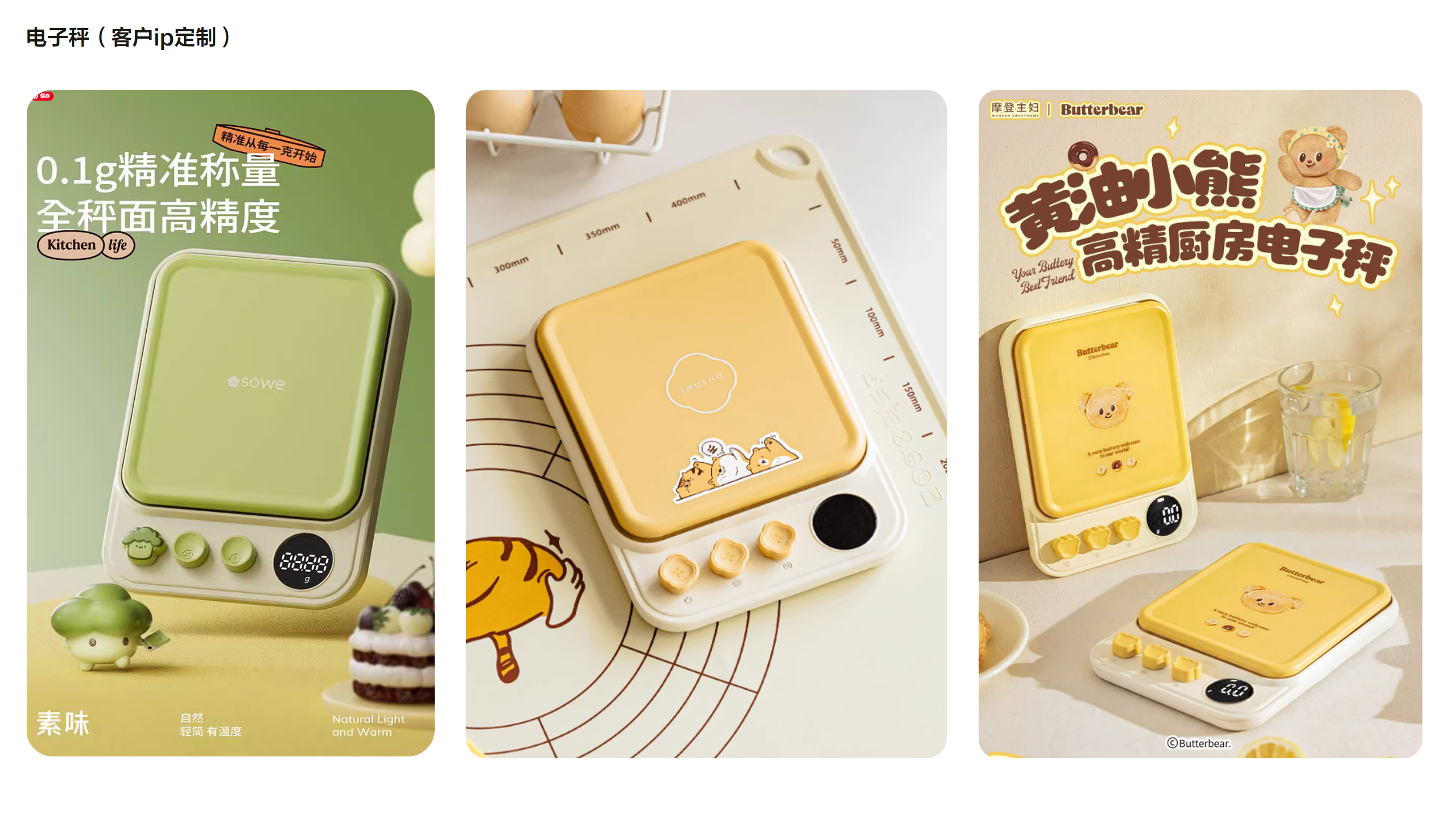 original，IP，Simplicity，customized，balance，Listed，