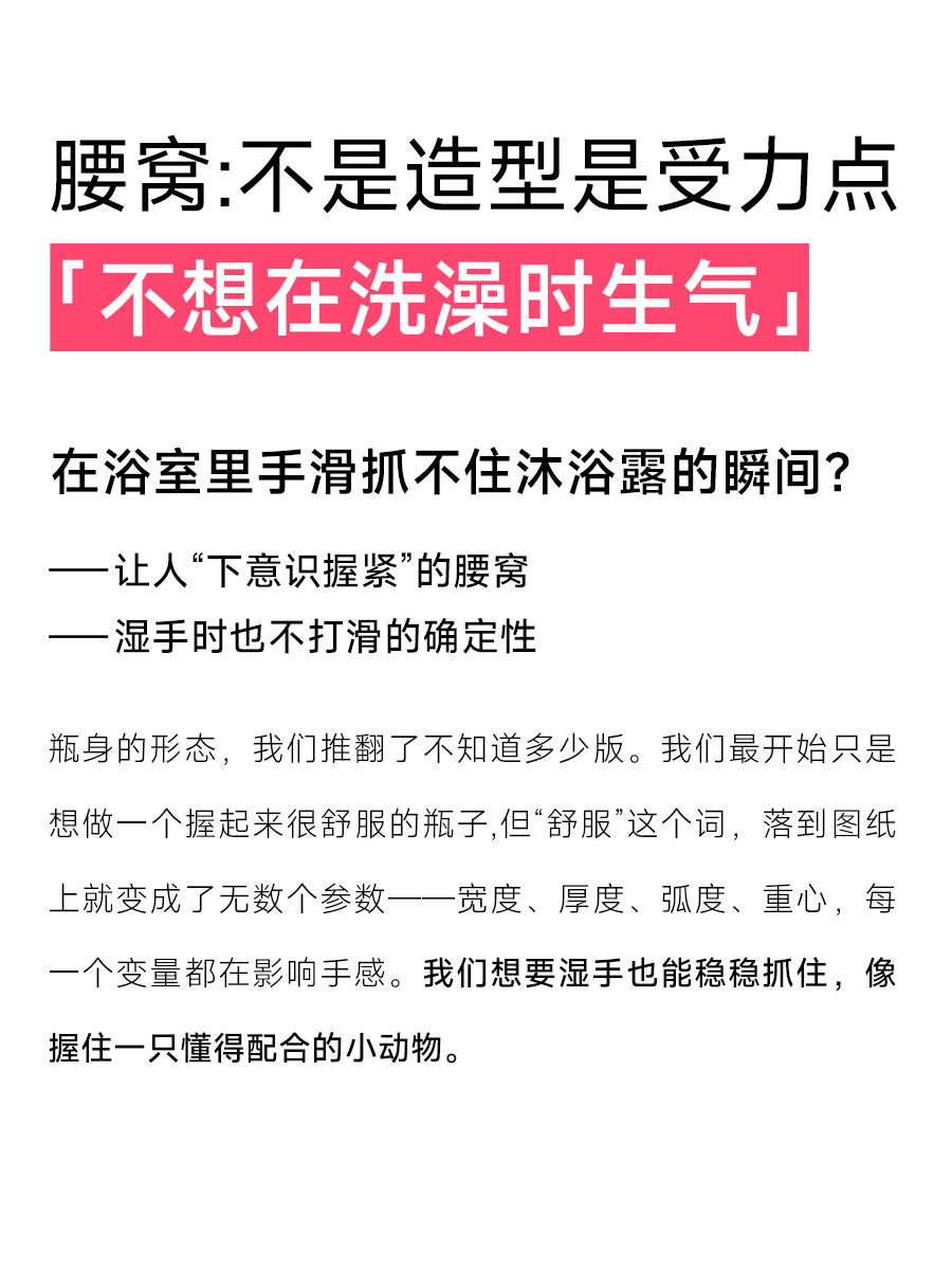 industrial design，industrial design，product design，product design，Shower Gel，Shower Gel，Washing and care products，Washing and care products，Fragrant body wash，Fragrant body wash，Open the door and see Xi Design Bureau，Brand design，Open the door and see Xi Design Bureau，Brand design，Healing，Healing，