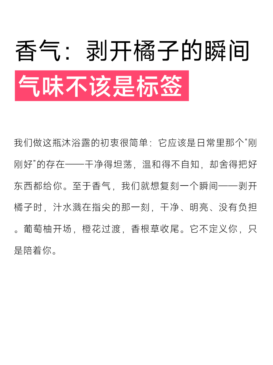 industrial design，industrial design，product design，product design，Shower Gel，Shower Gel，Washing and care products，Washing and care products，Fragrant body wash，Fragrant body wash，Open the door and see Xi Design Bureau，Brand design，Open the door and see Xi Design Bureau，Brand design，Healing，Healing，