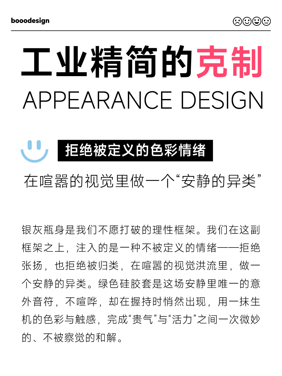 industrial design，industrial design，product design，product design，Shower Gel，Shower Gel，Washing and care products，Washing and care products，Fragrant body wash，Fragrant body wash，Open the door and see Xi Design Bureau，Brand design，Open the door and see Xi Design Bureau，Brand design，Healing，Healing，