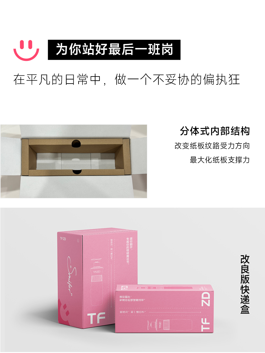 industrial design，industrial design，product design，product design，Shower Gel，Shower Gel，Washing and care products，Washing and care products，Fragrant body wash，Fragrant body wash，Open the door and see Xi Design Bureau，Brand design，Open the door and see Xi Design Bureau，Brand design，Healing，Healing，