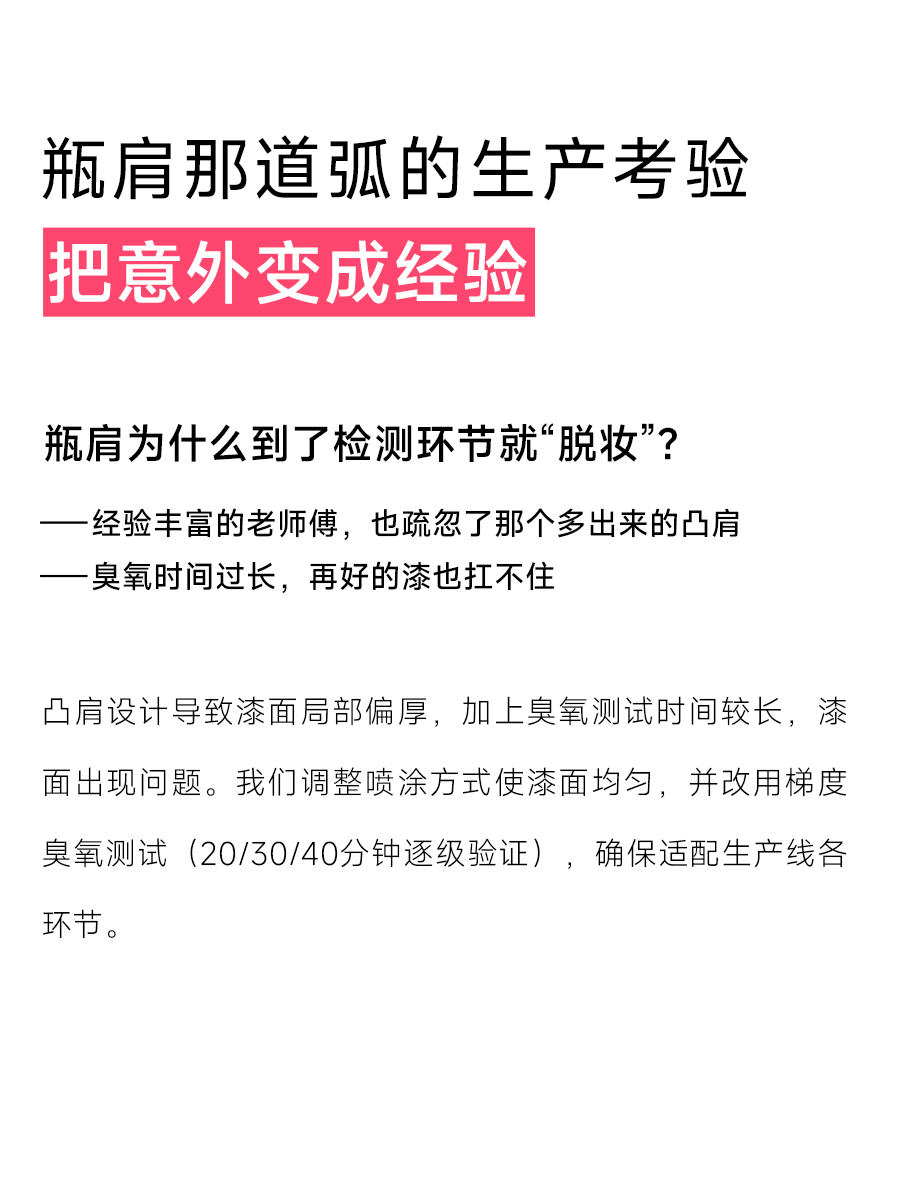 industrial design，industrial design，product design，product design，Shower Gel，Shower Gel，Washing and care products，Washing and care products，Fragrant body wash，Fragrant body wash，Open the door and see Xi Design Bureau，Brand design，Open the door and see Xi Design Bureau，Brand design，Healing，Healing，