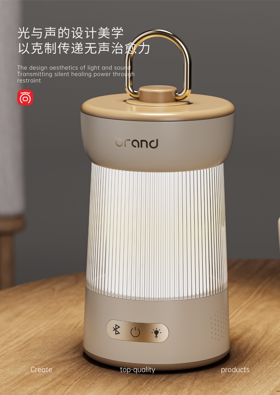 Appearance design，product design，industrial design，