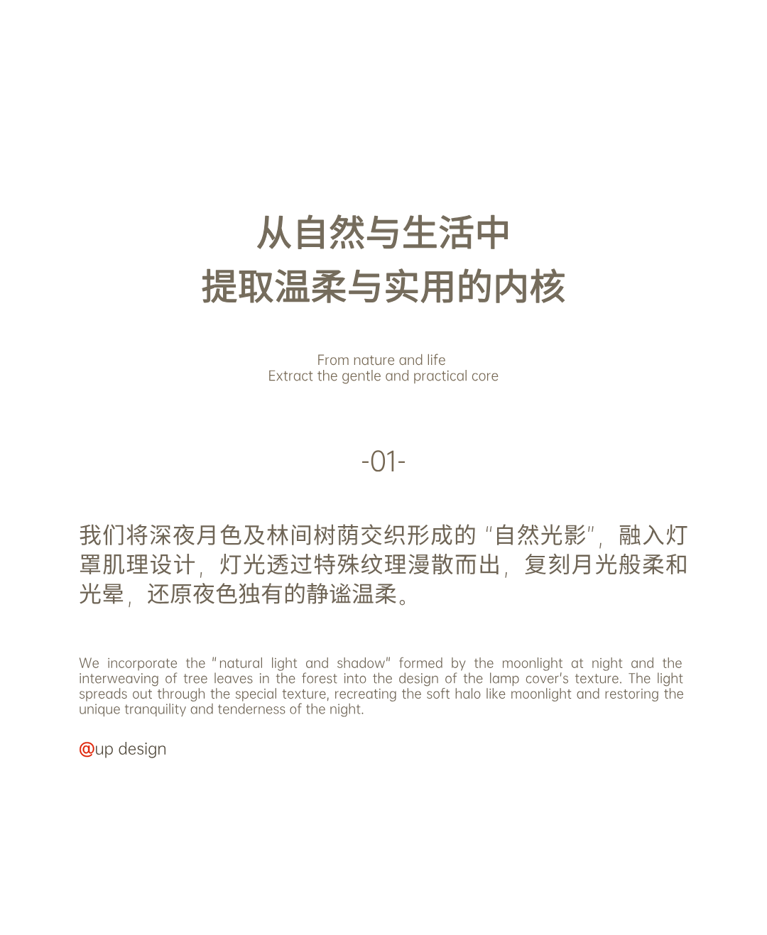 Appearance design，product design，industrial design，