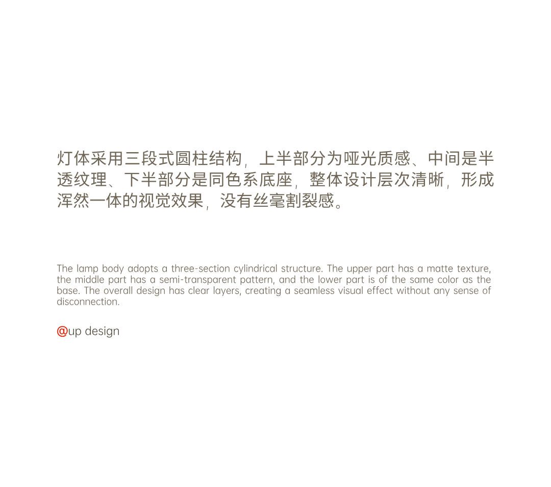 Appearance design，product design，industrial design，