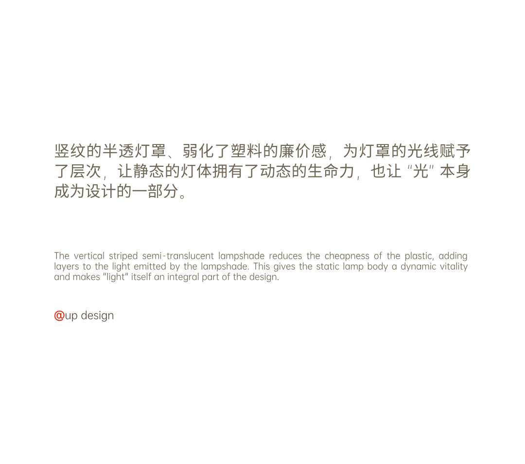 Appearance design，product design，industrial design，