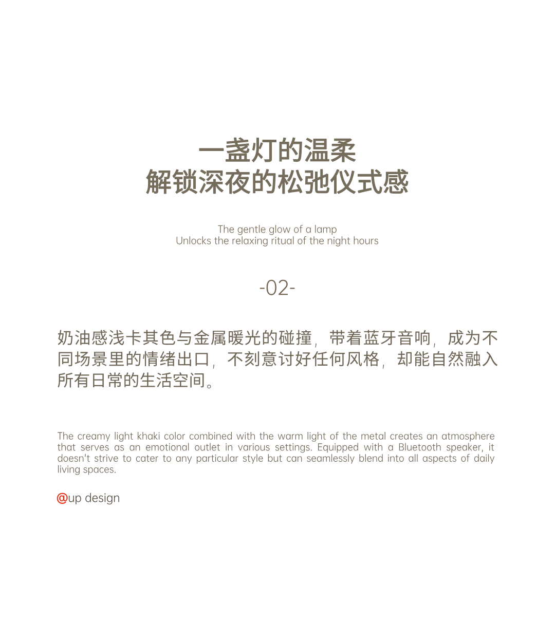 Appearance design，product design，industrial design，