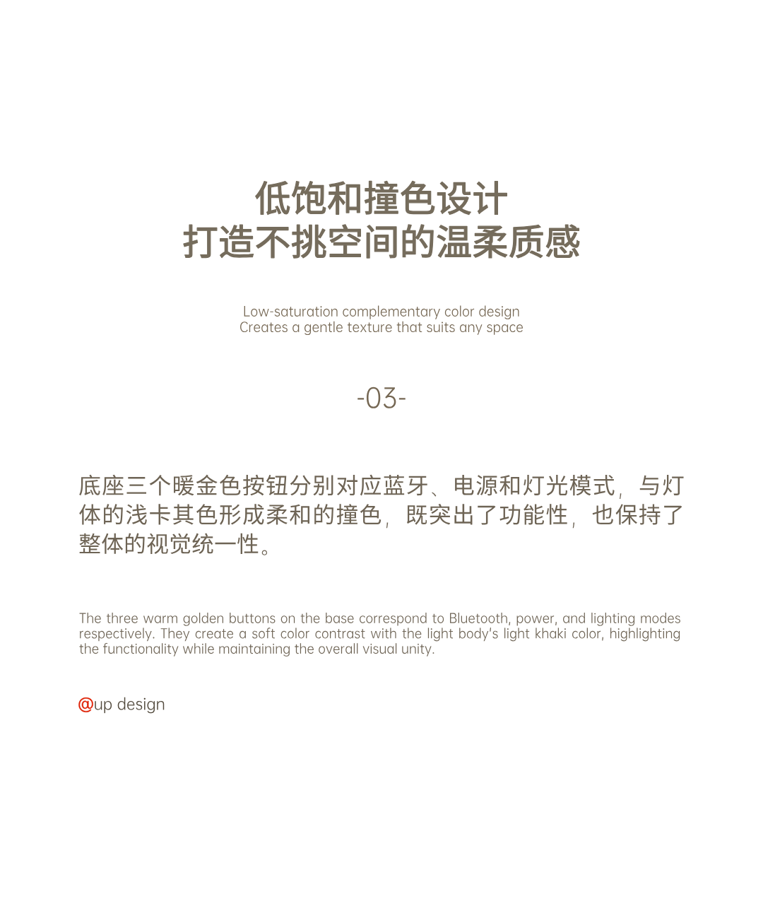 Appearance design，product design，industrial design，