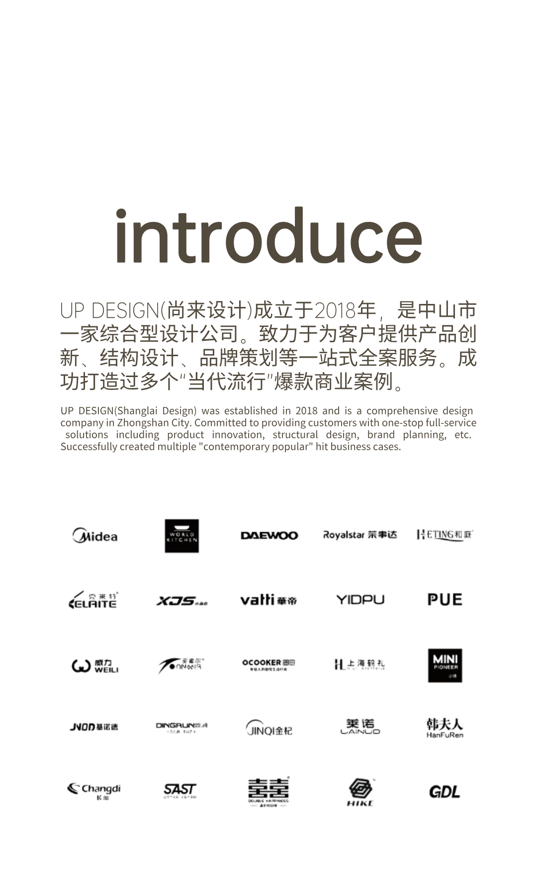 Appearance design，product design，industrial design，