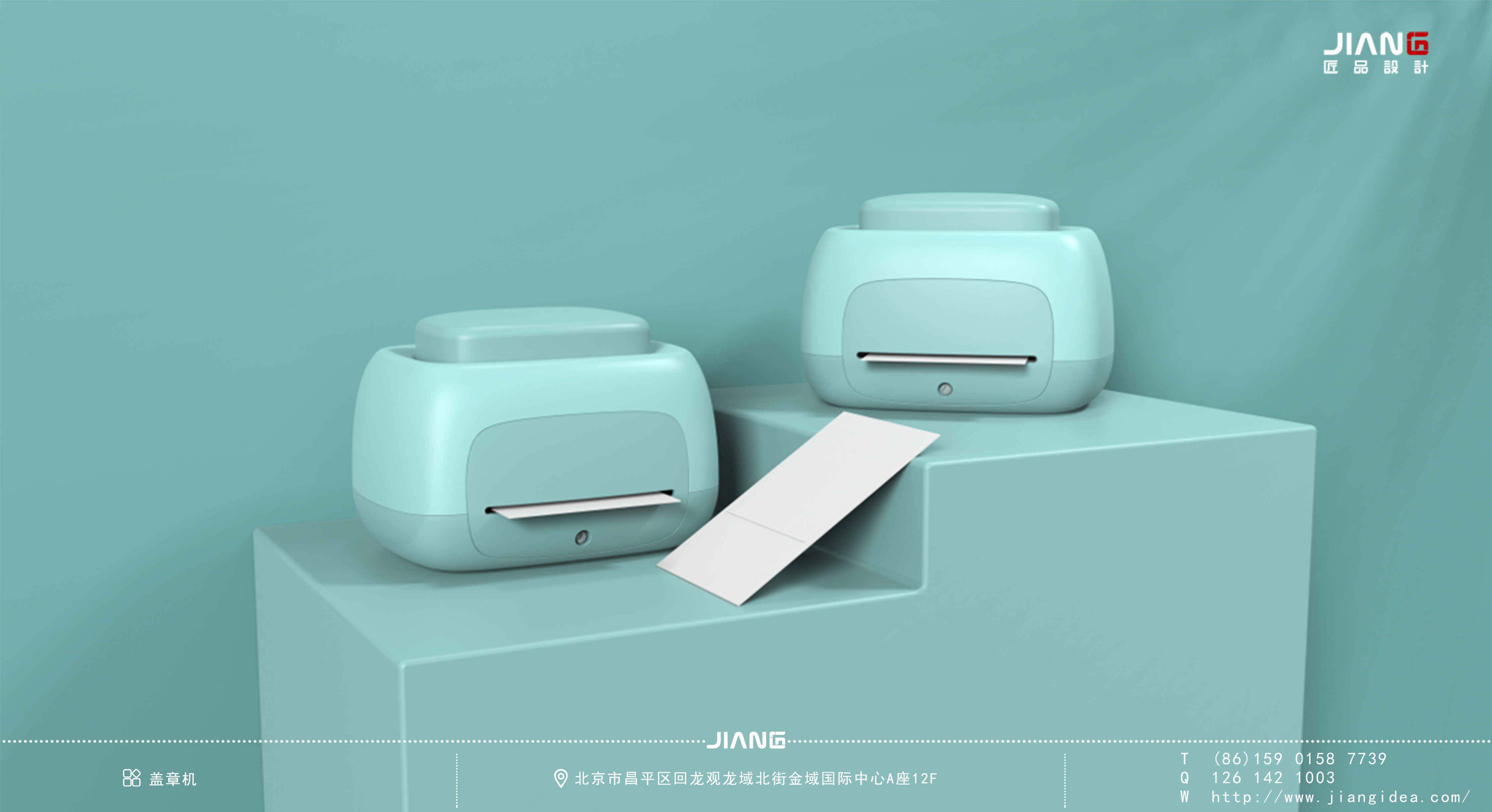 Craftsmanship design，product design，industrial design，Stamping machine，