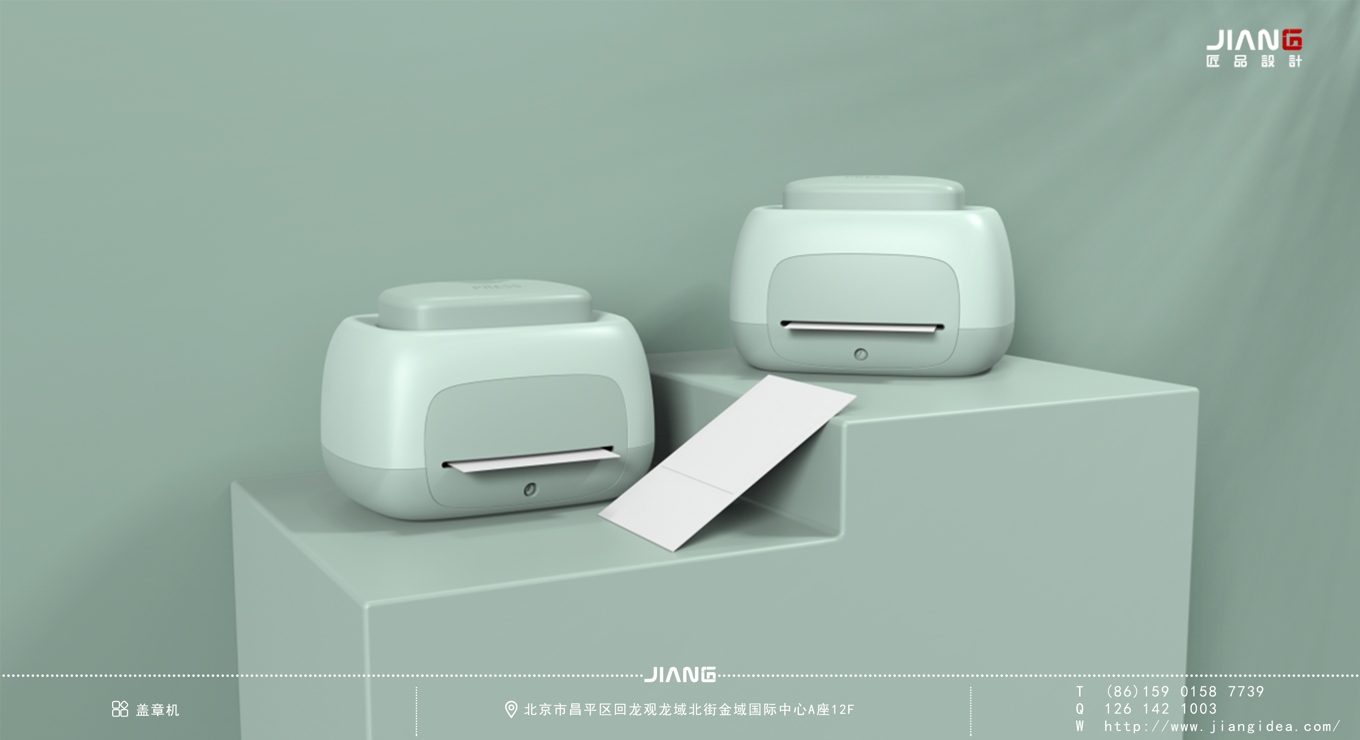 Craftsmanship design，product design，industrial design，Stamping machine，