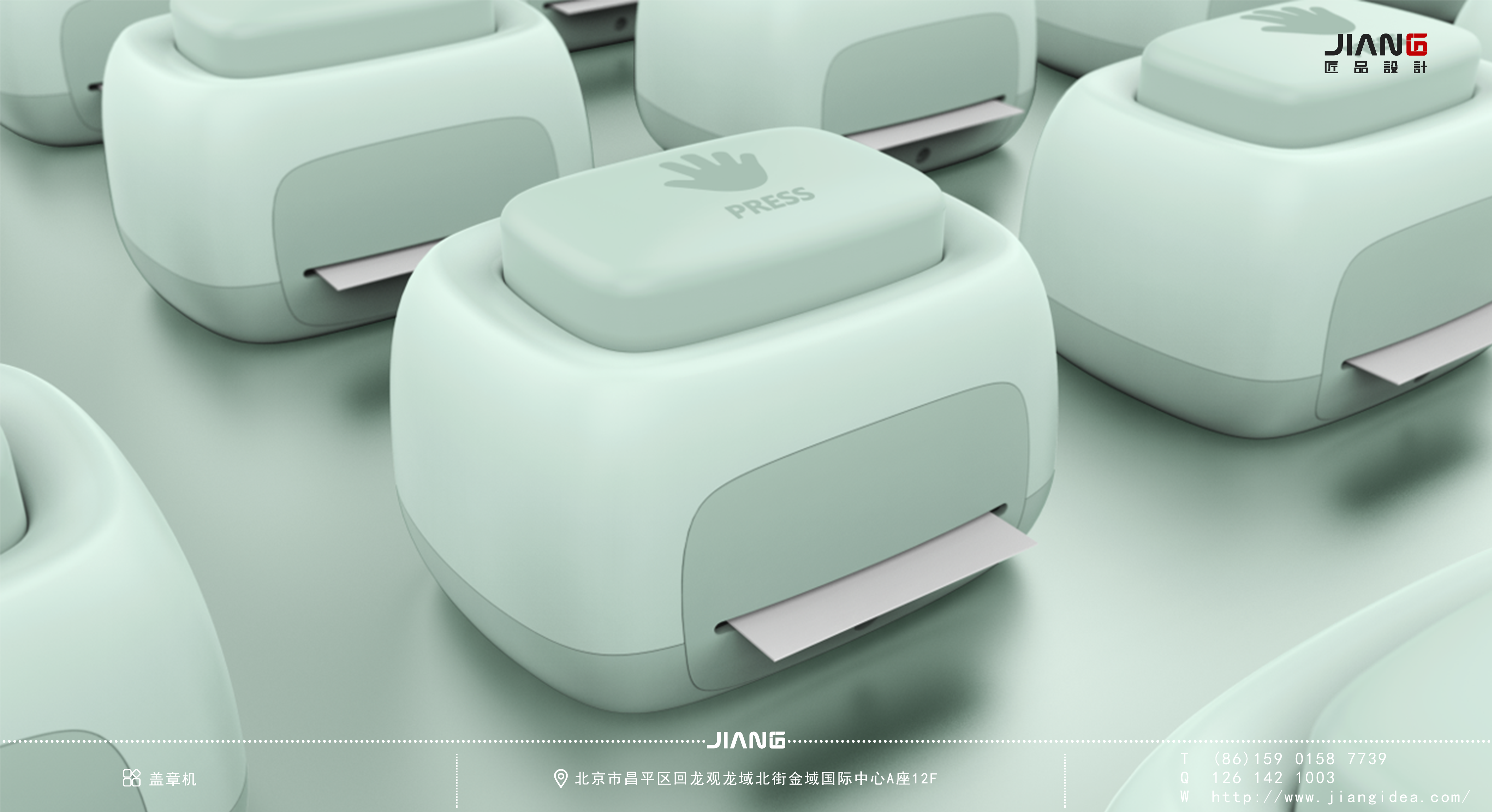 Craftsmanship design，product design，industrial design，Stamping machine，