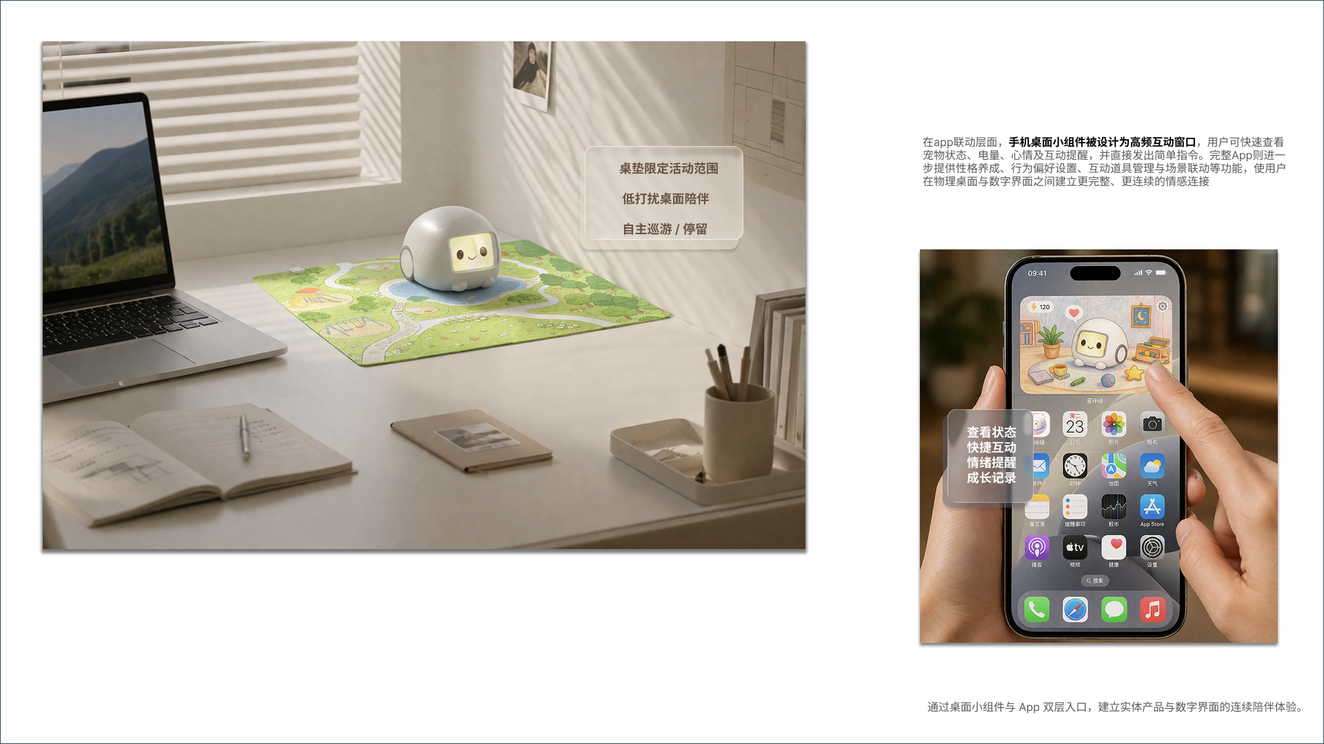 job wanted，sample reels，industrial design，product design，Consumer electronics，Wearable device，Accompanying products，