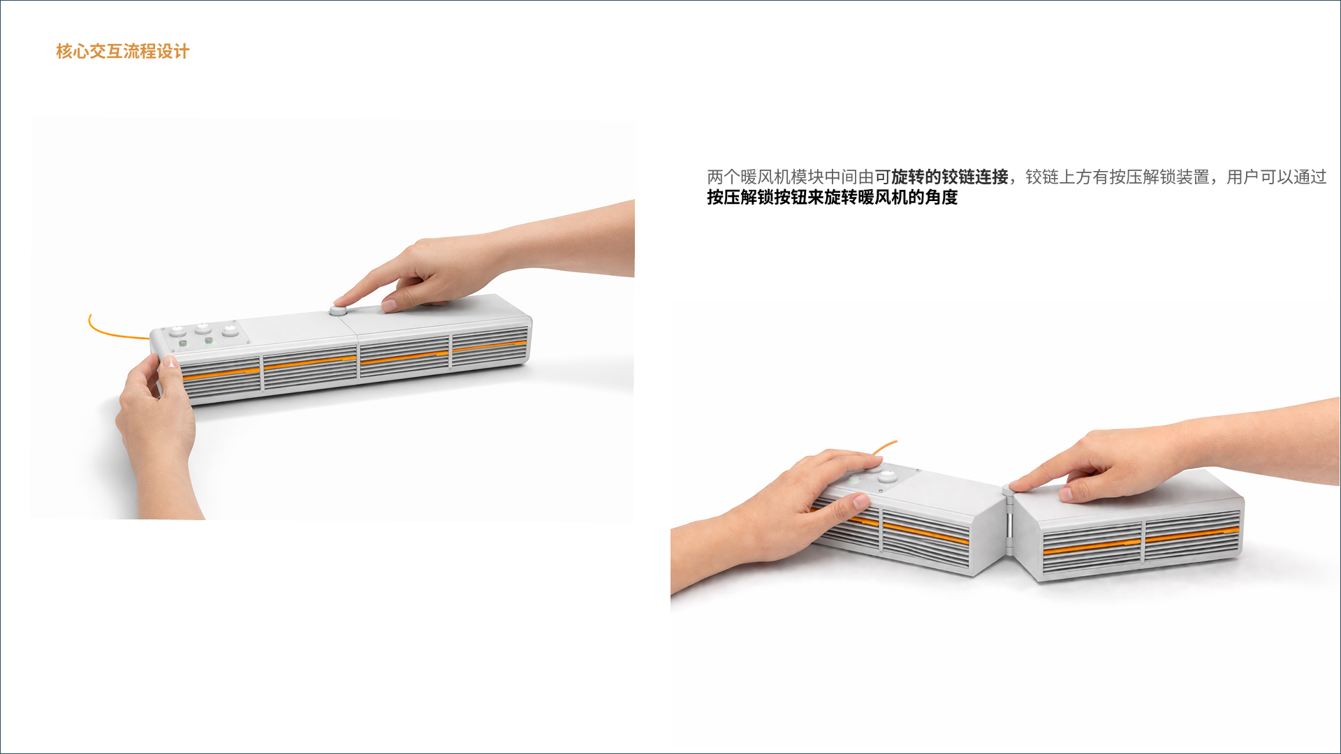 job wanted，sample reels，industrial design，product design，Consumer electronics，Wearable device，Accompanying products，