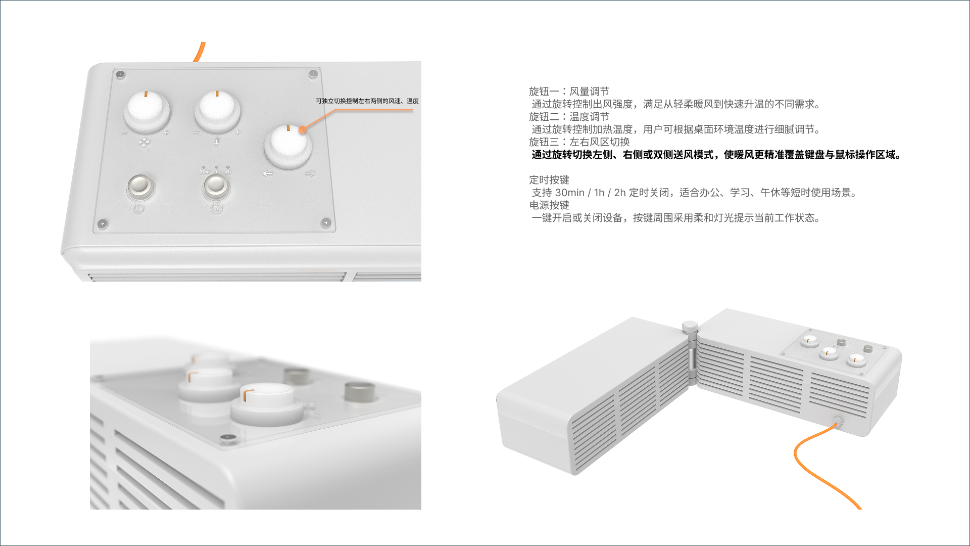 job wanted，sample reels，industrial design，product design，Consumer electronics，Wearable device，Accompanying products，