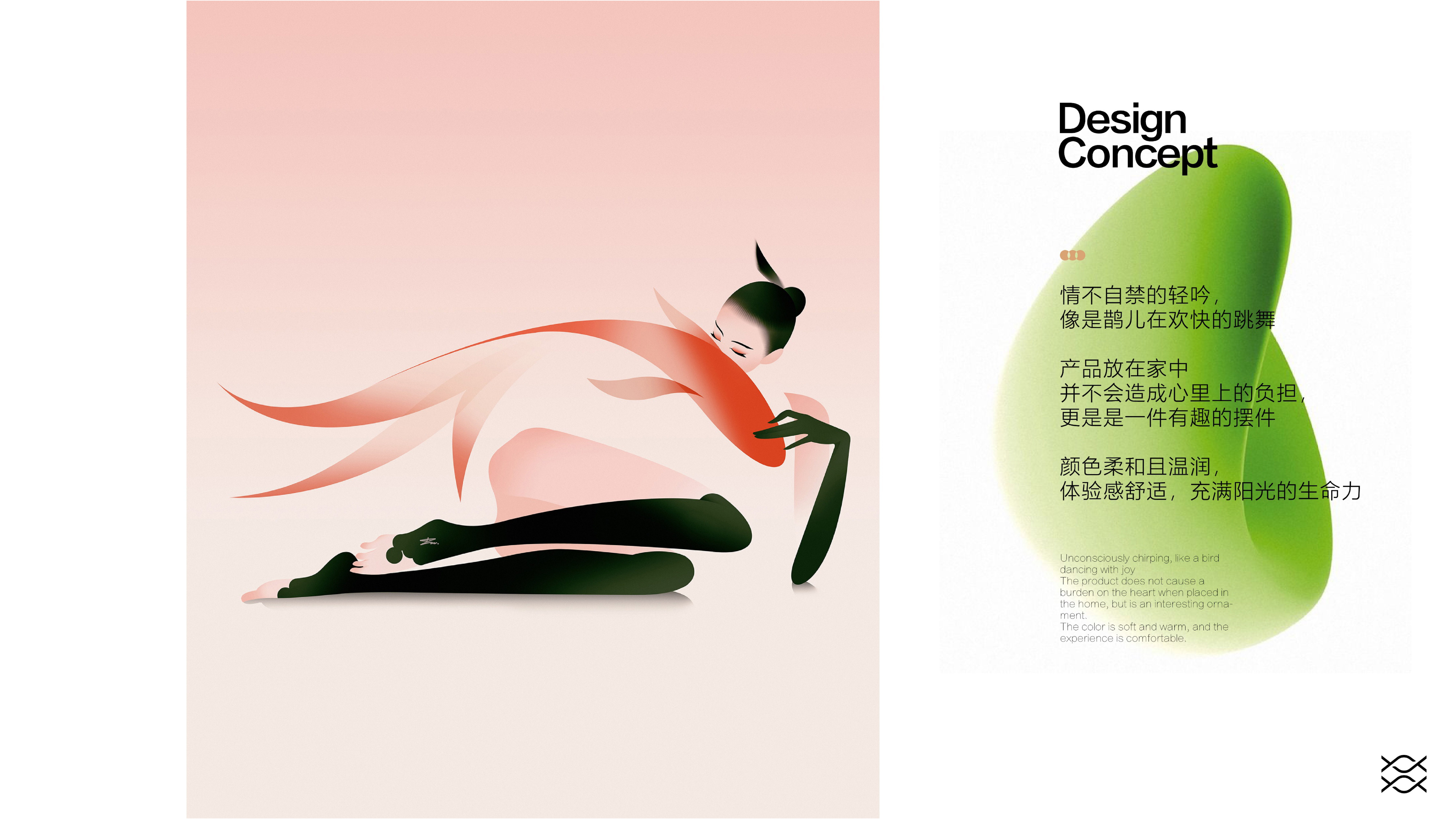 industrial design，product design，Brand design，Women's products，Adult sugar，Design，