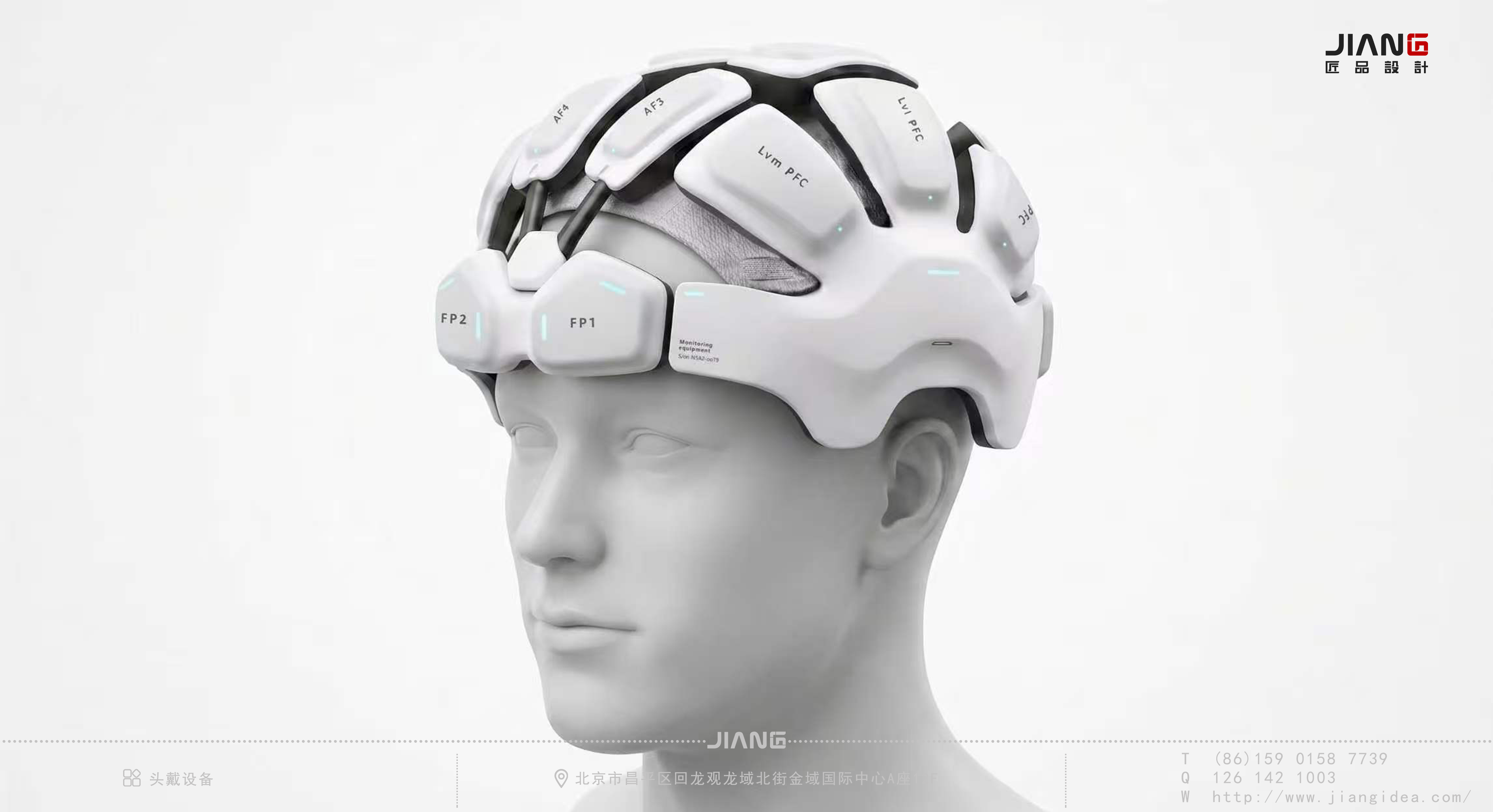 Craftsmanship design，industrial design，product design，Headgear，