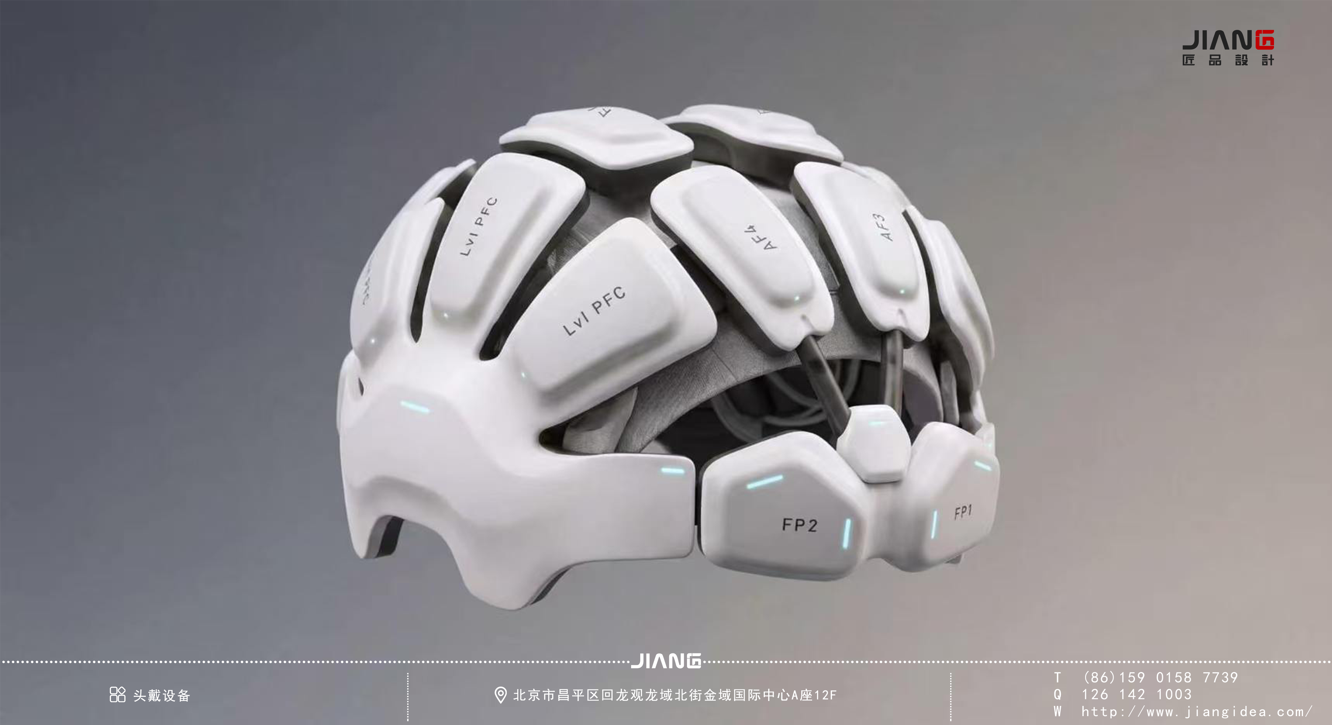 Craftsmanship design，industrial design，product design，Headgear，