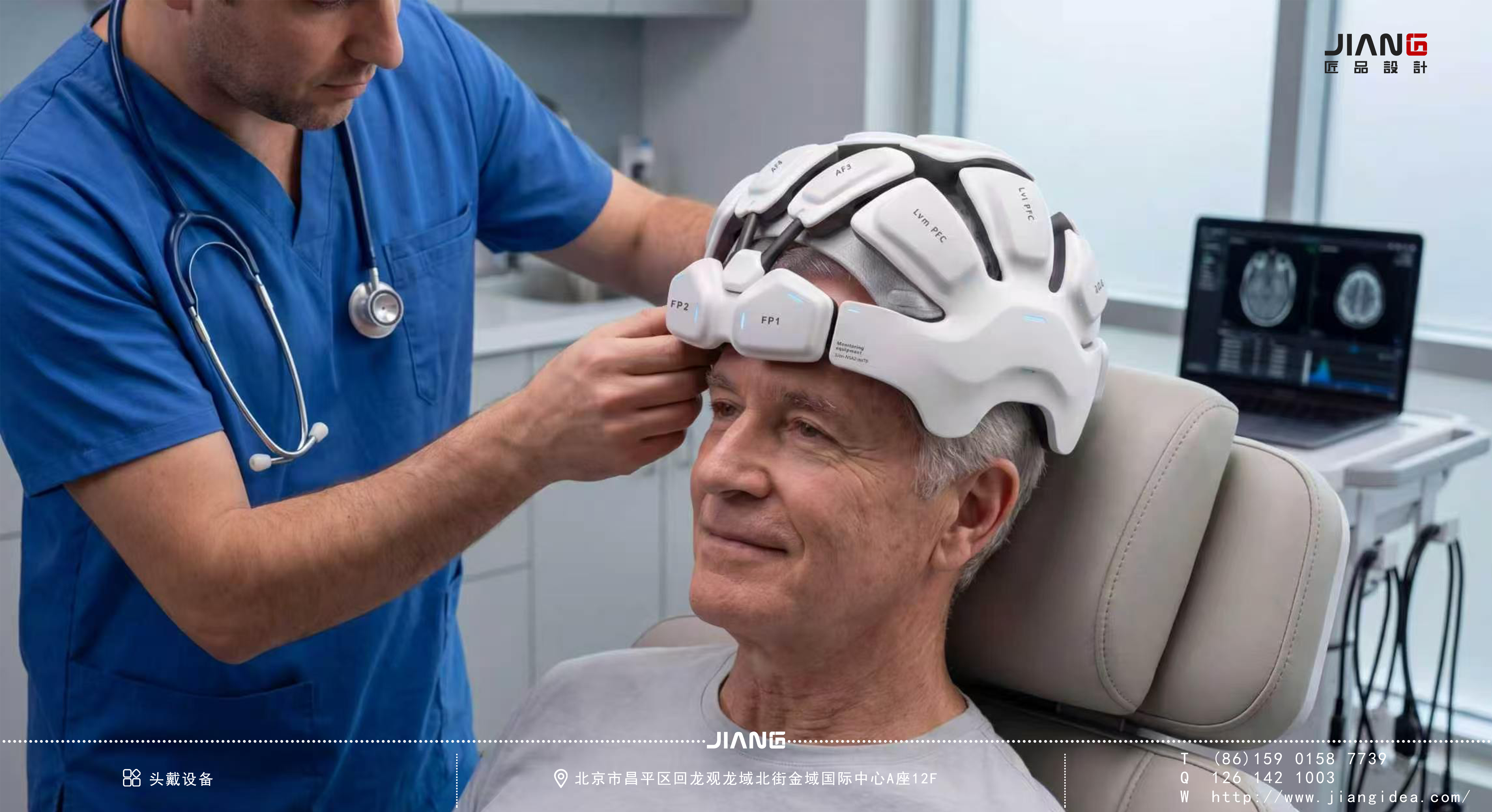 Craftsmanship design，industrial design，product design，Headgear，