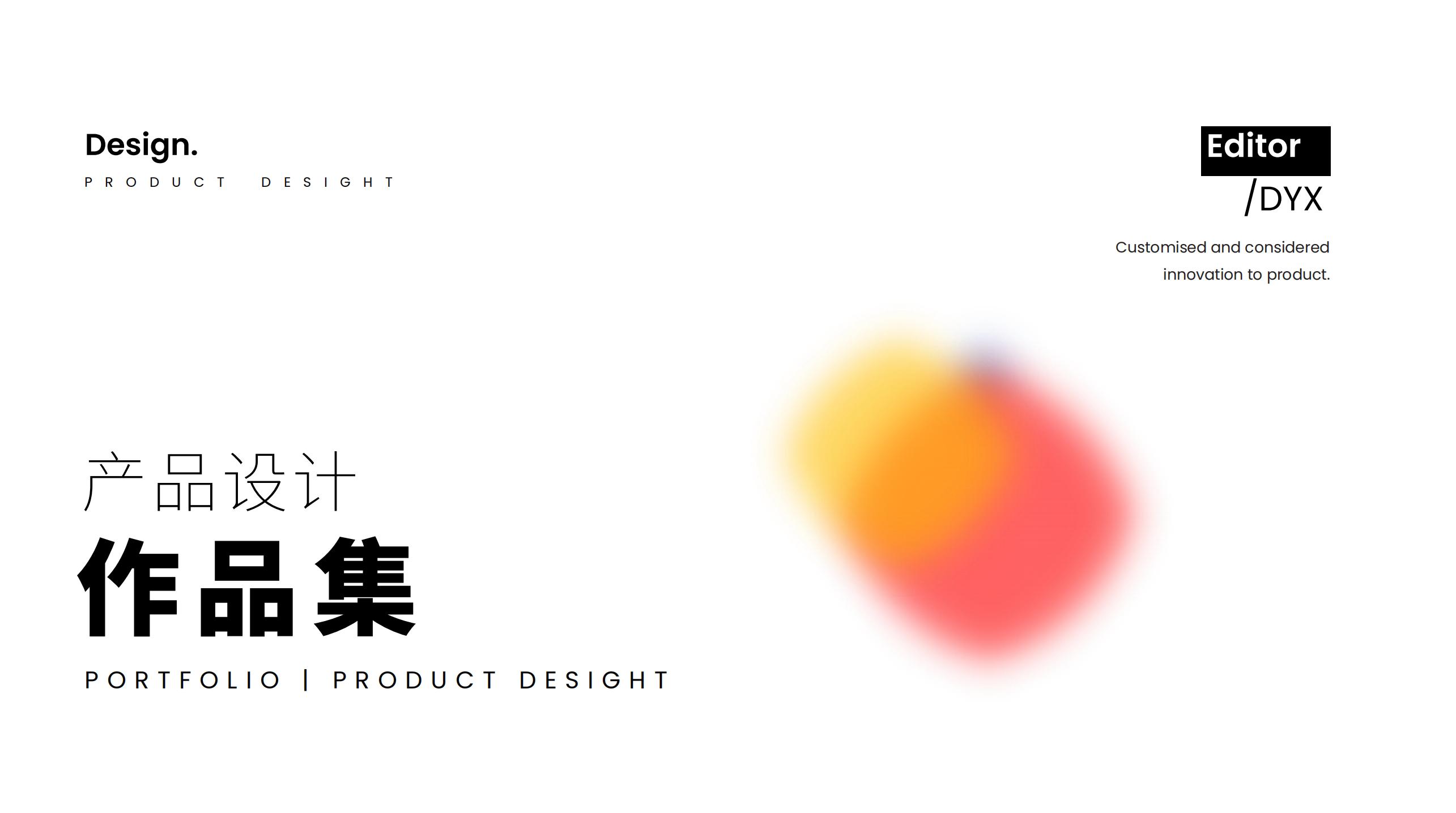 Electronic products, model play, transportation，