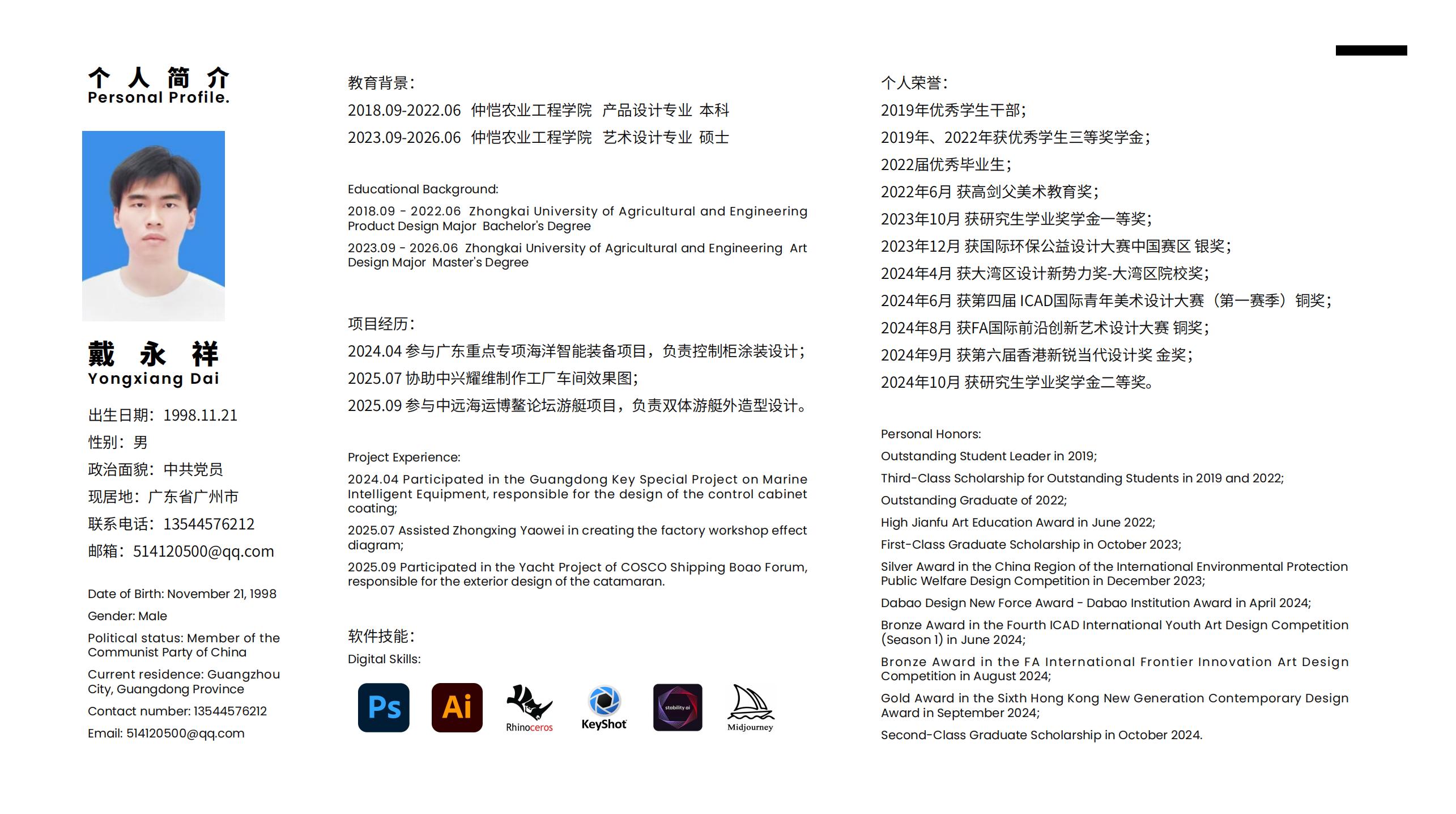 Electronic products, model play, transportation，