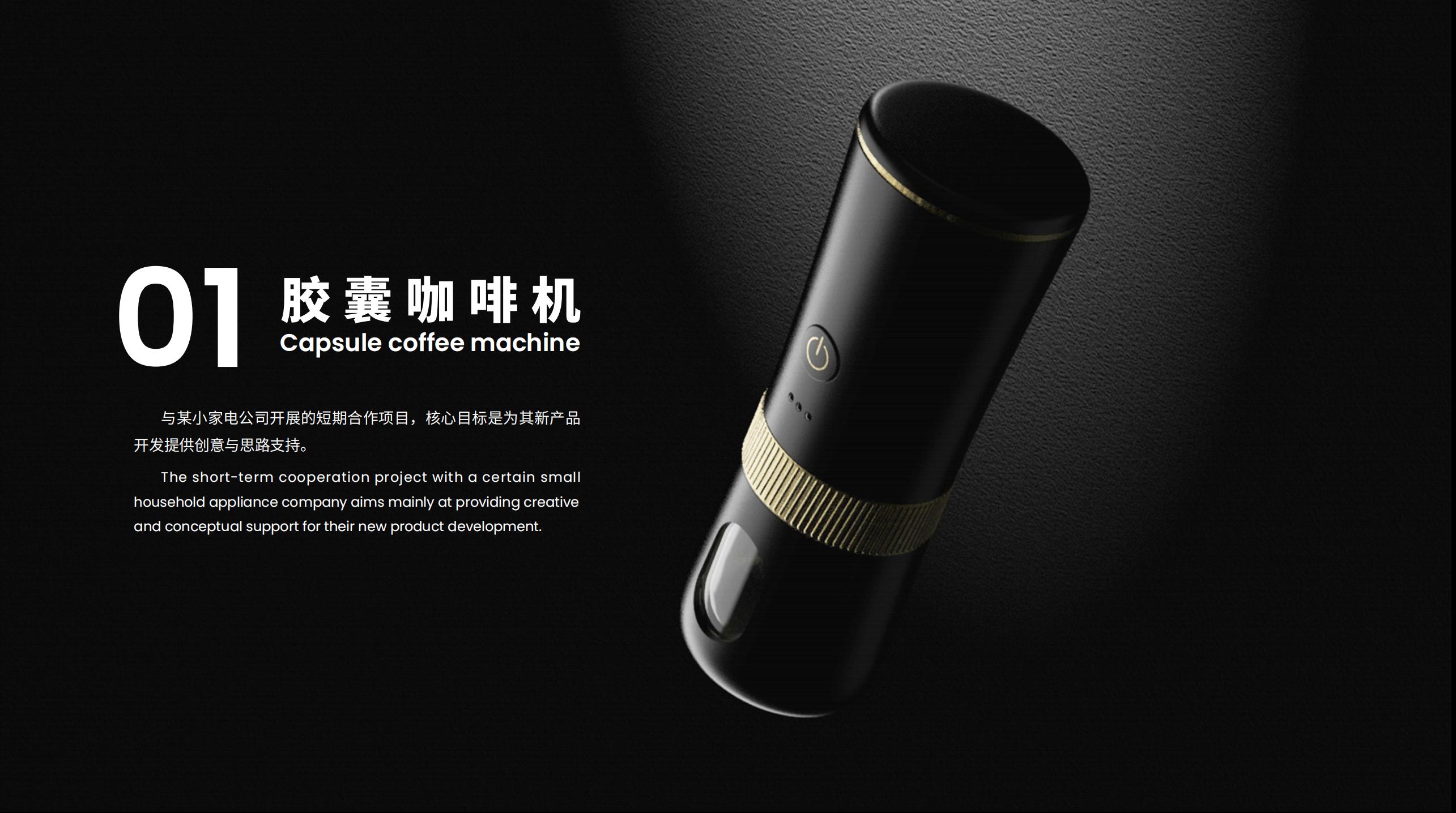 Electronic products, model play, transportation，