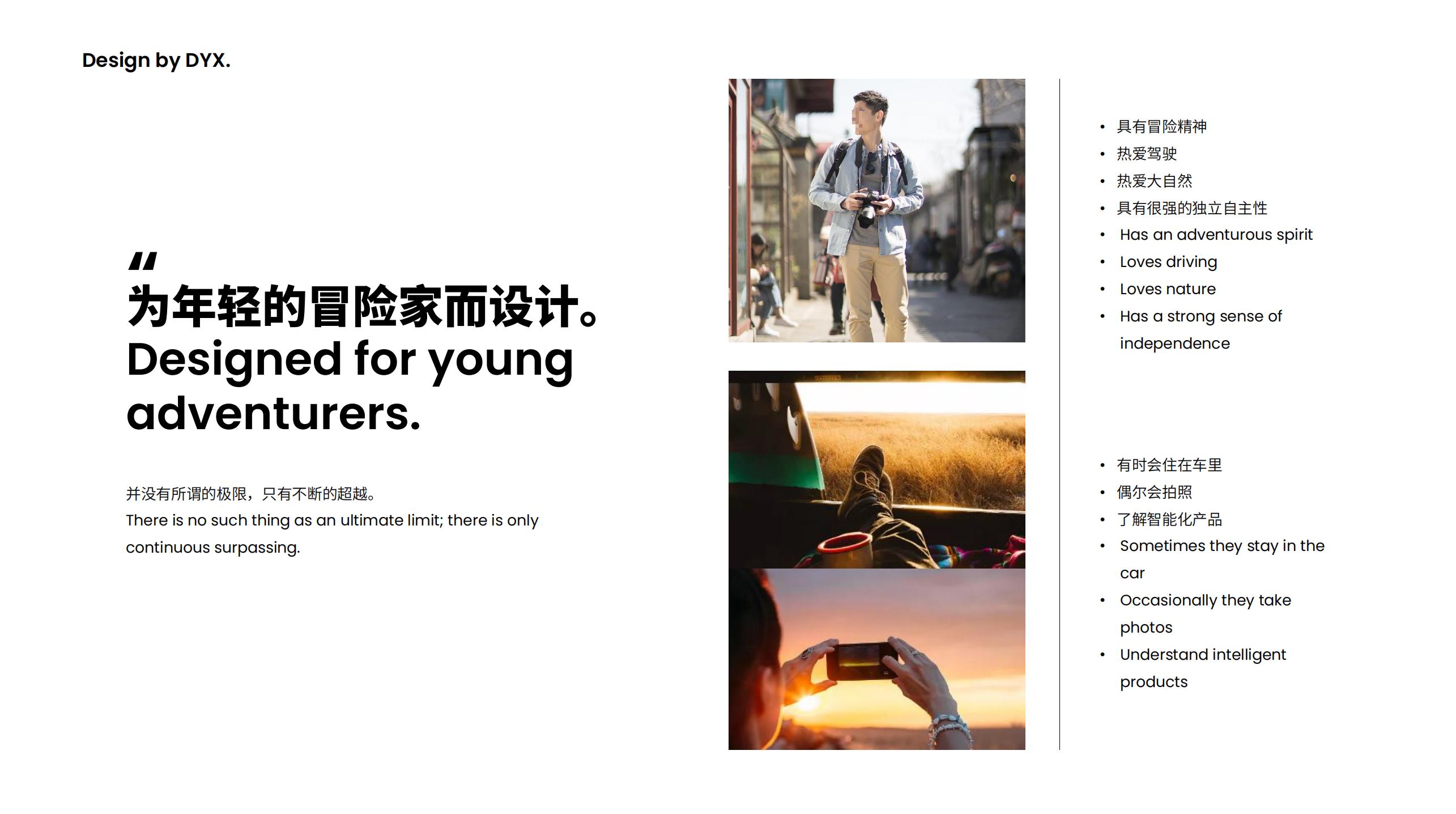 Electronic products, model play, transportation，