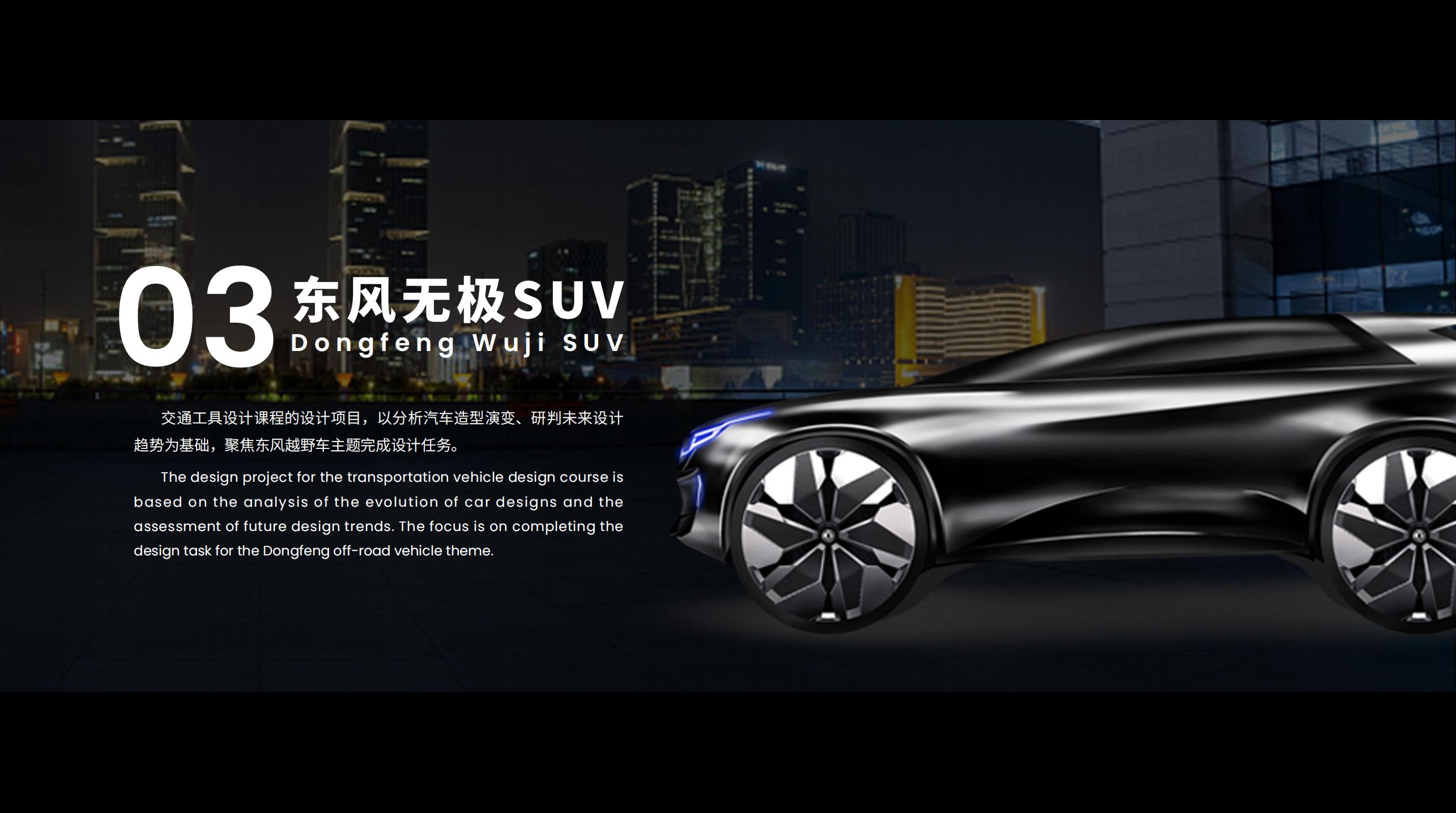 Electronic products, model play, transportation，