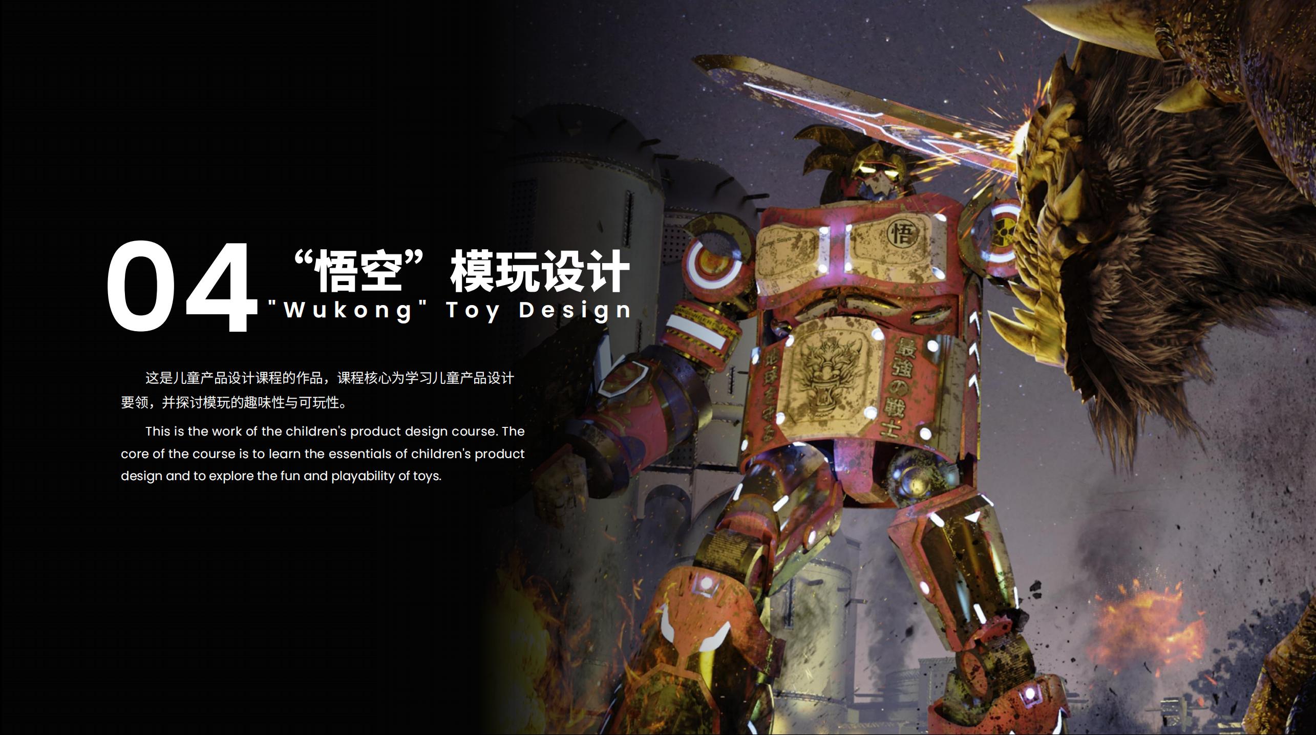 Electronic products, model play, transportation，