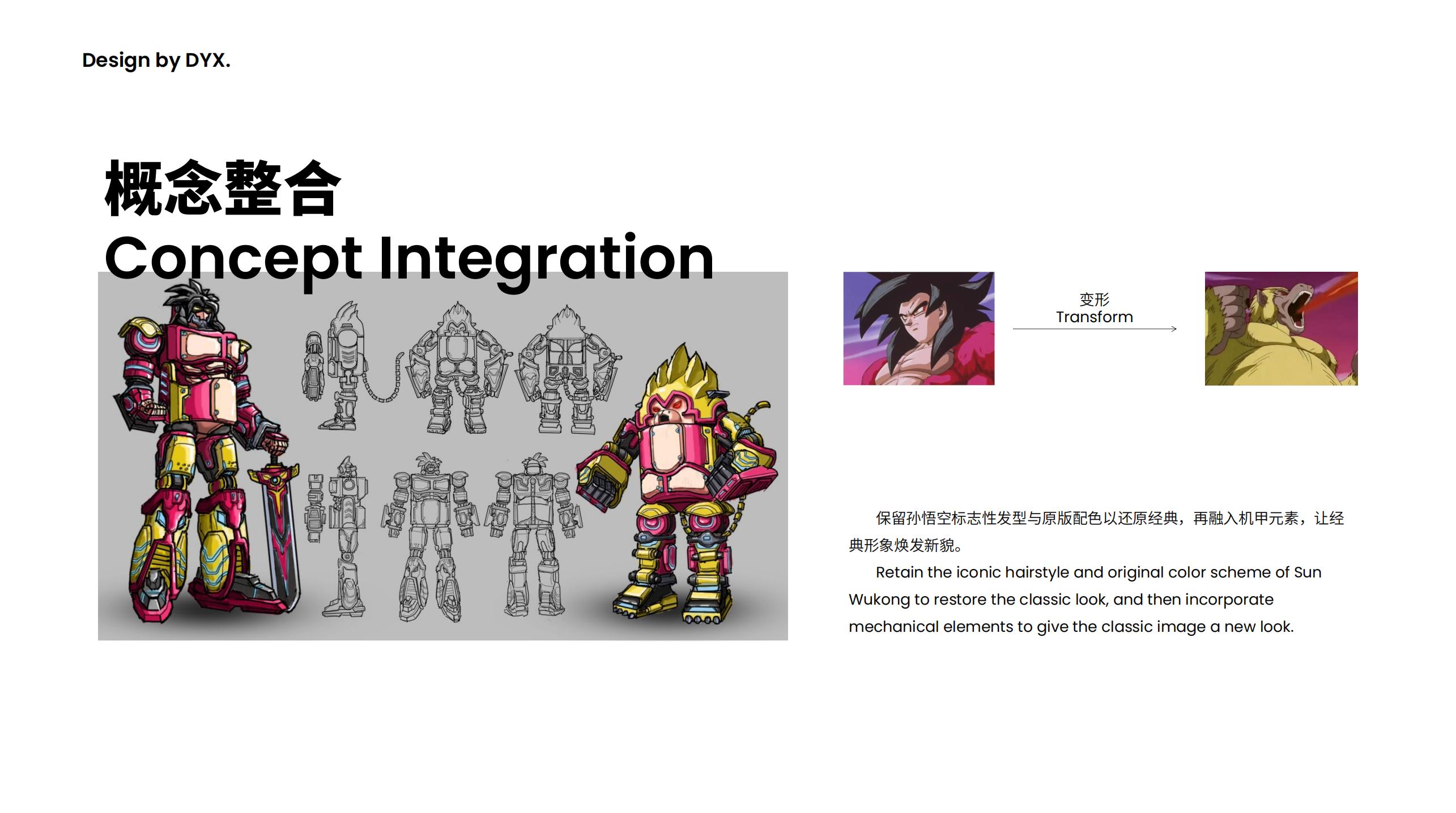 Electronic products, model play, transportation，