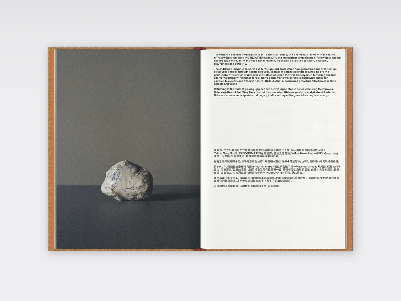 Children's Fun Furniture，Children's Fun Furniture，Solid wood seat，Contemporary design，Solid wood seat，Contemporary design，INDERGARTEN，Beech，INDERGARTEN，Beech，