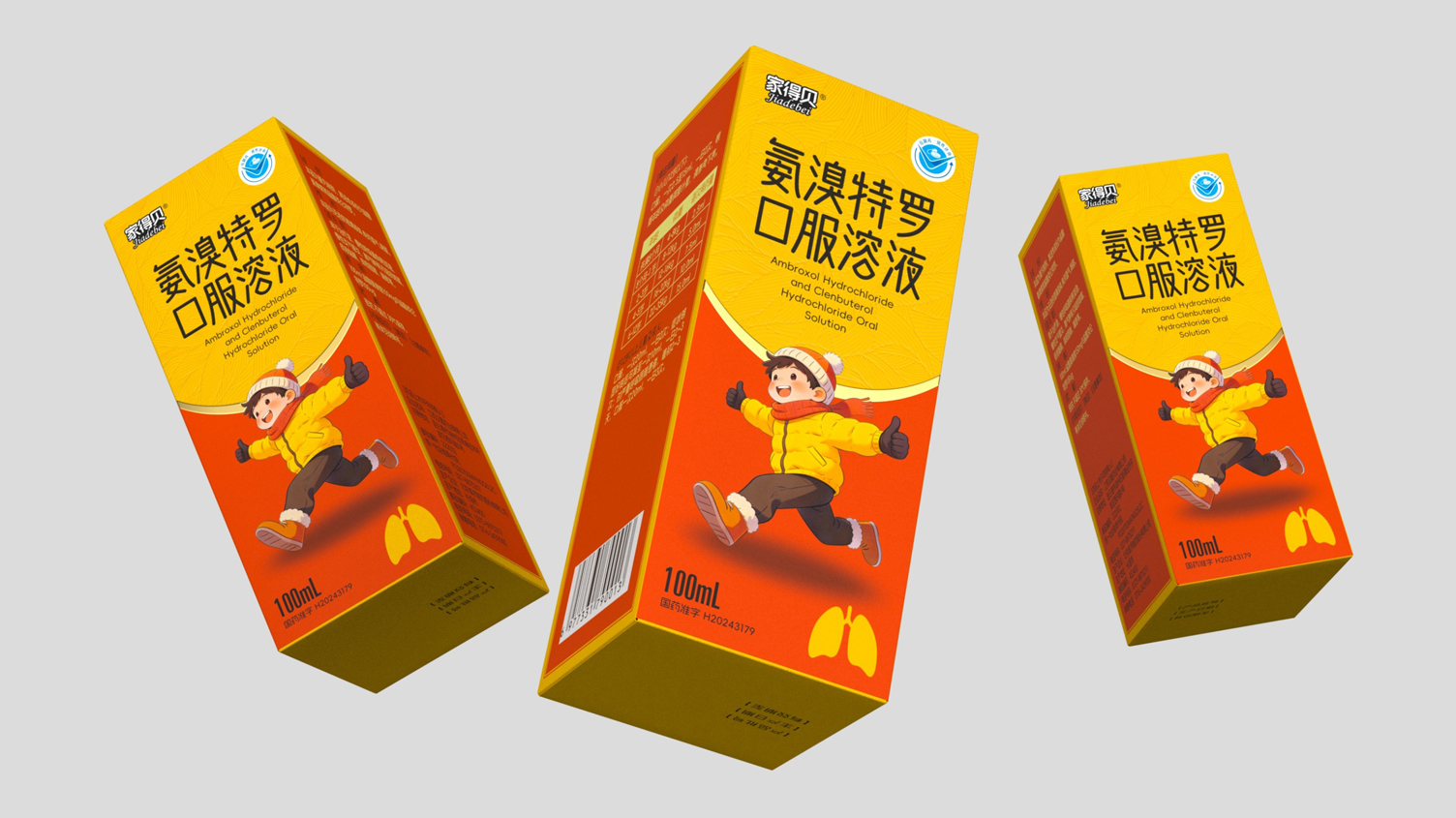 Children's Drug Packaging Design，pharmaceutical packaging design，Pharmaceutical Packaging Design Company，