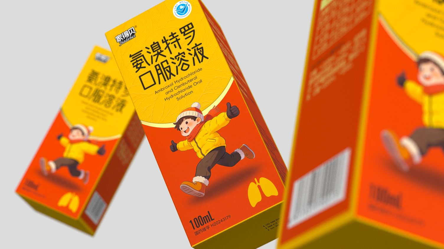Children's Drug Packaging Design，pharmaceutical packaging design，Pharmaceutical Packaging Design Company，
