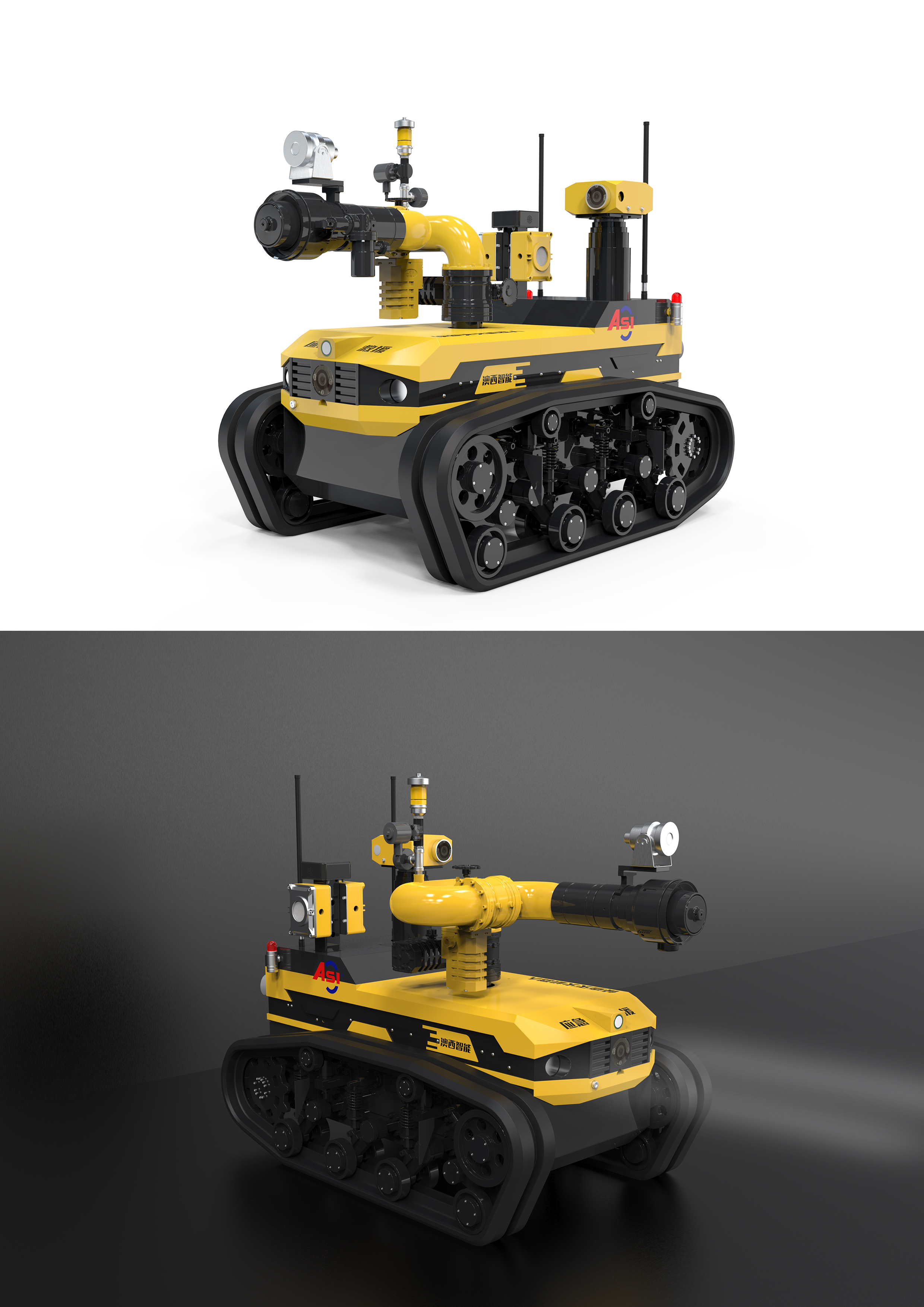 Firefighting robot，