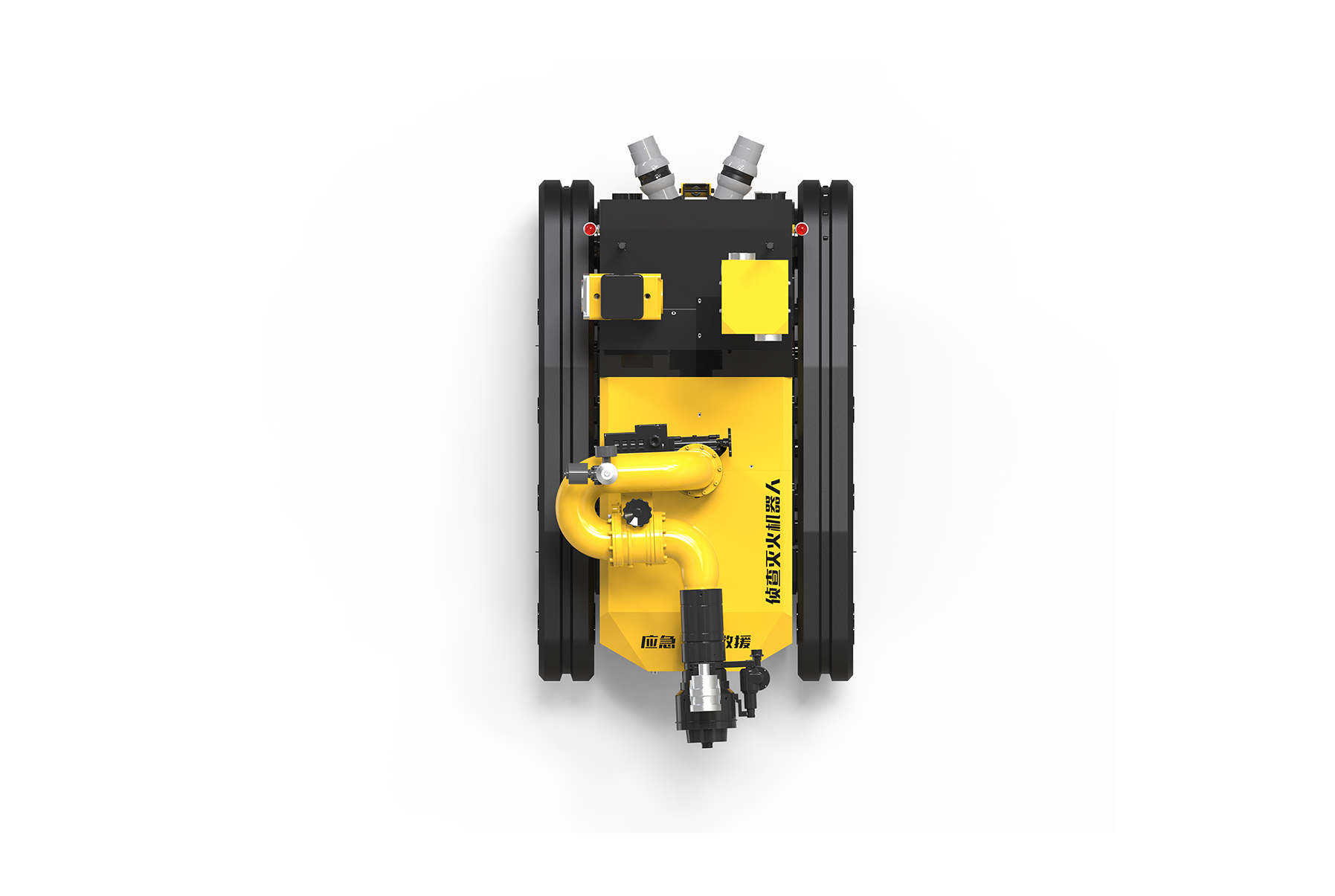 Firefighting robot，