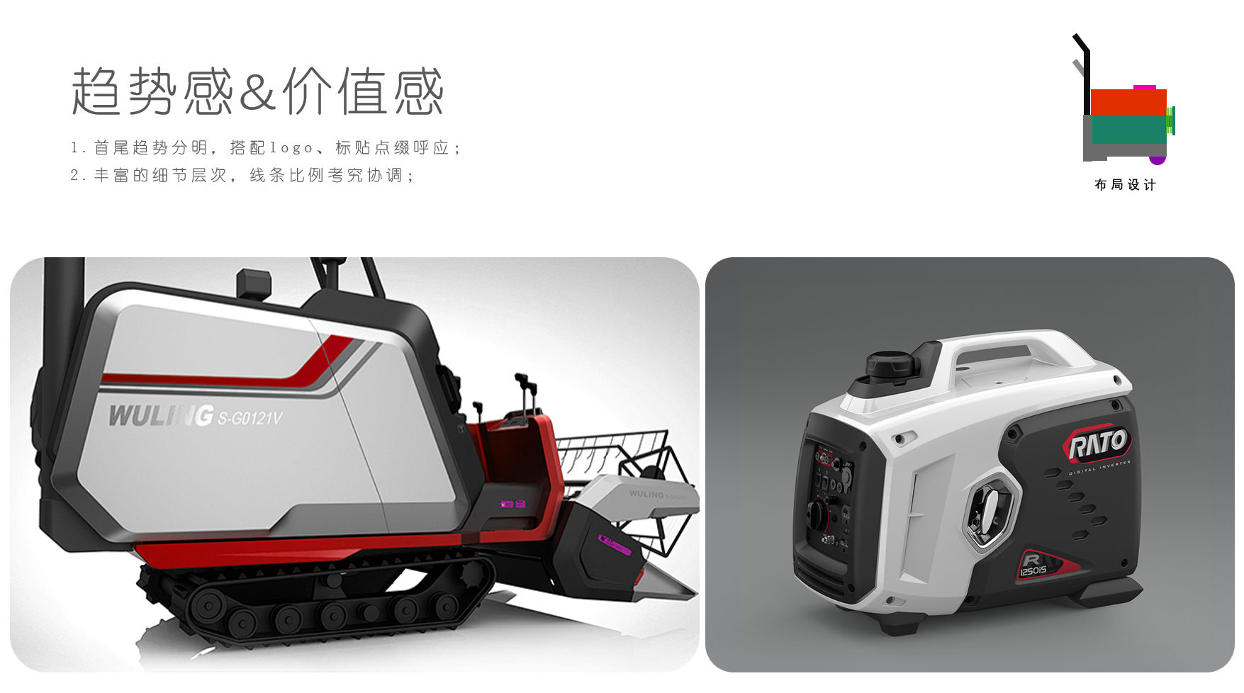 Cleaning machine，Horizontal spray cleaning machine，Washing machine，Commercial Cleaning，Suzhou Industrial Design，Cleaning equipment，carpet cleaning machine，Carpet cleaning machine，