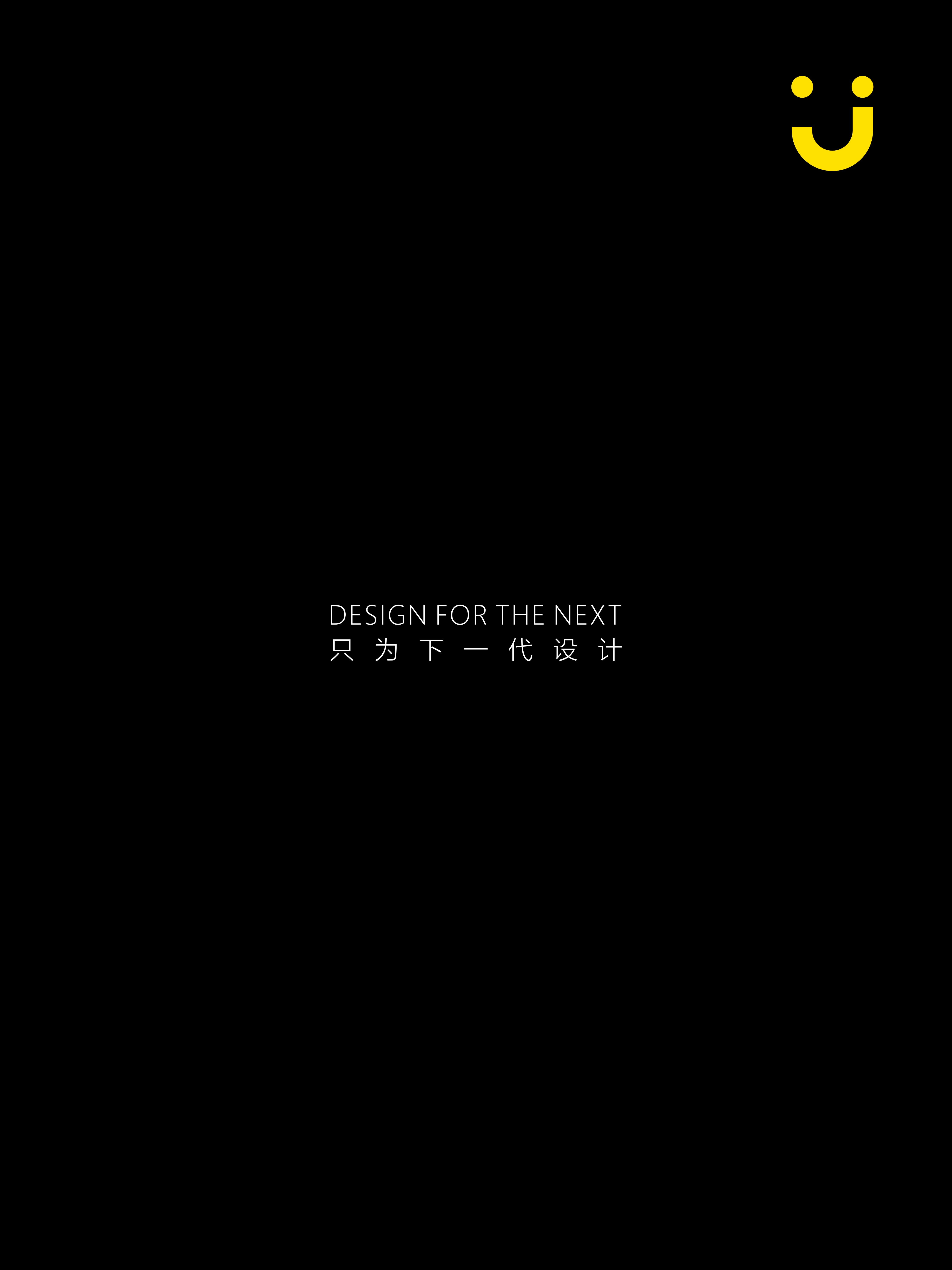 product design，Children's Products Design，Glasses design，Maternal and infant products，