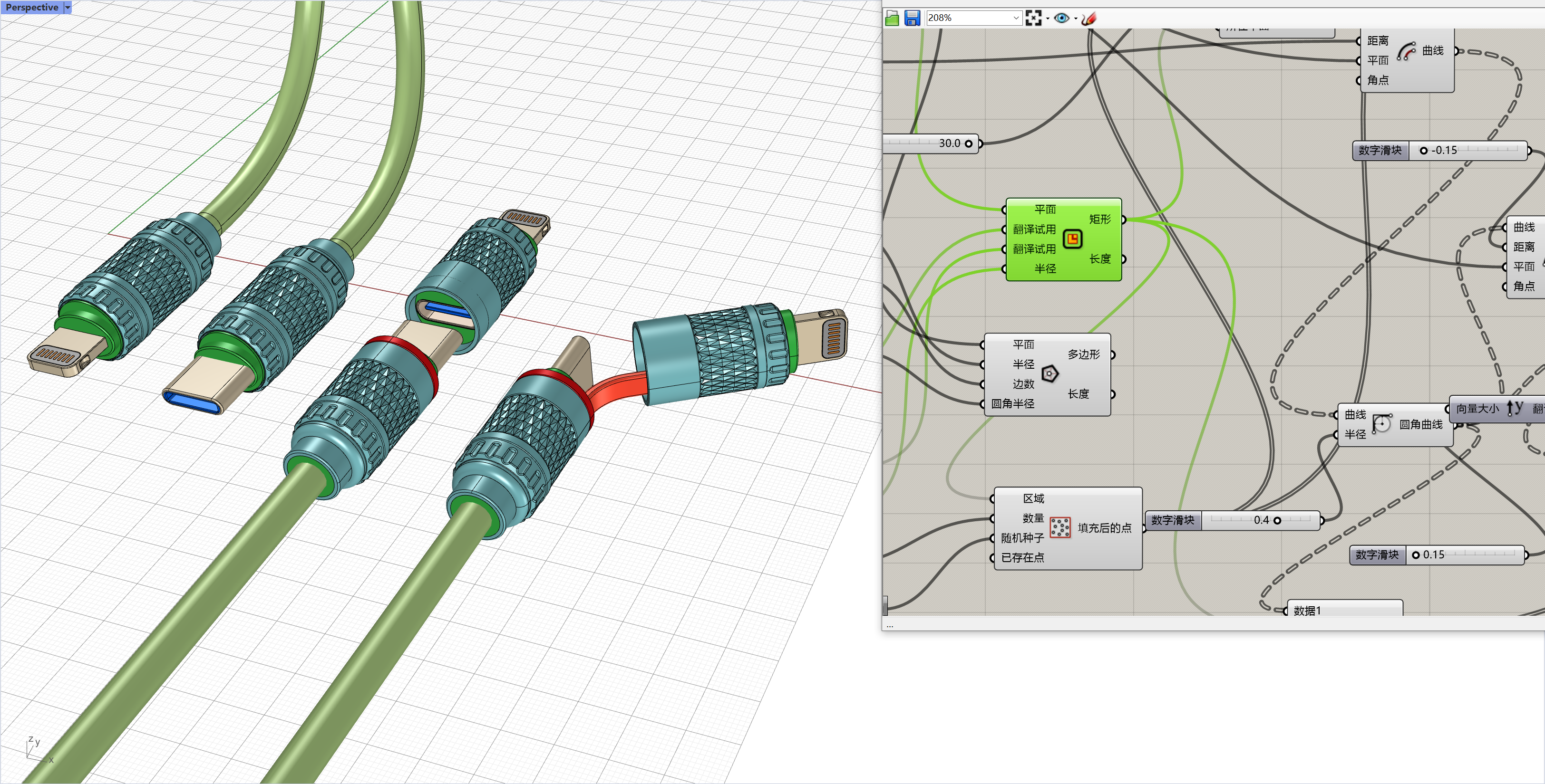 product design，Appearance design，industrial design，ID design，data line，