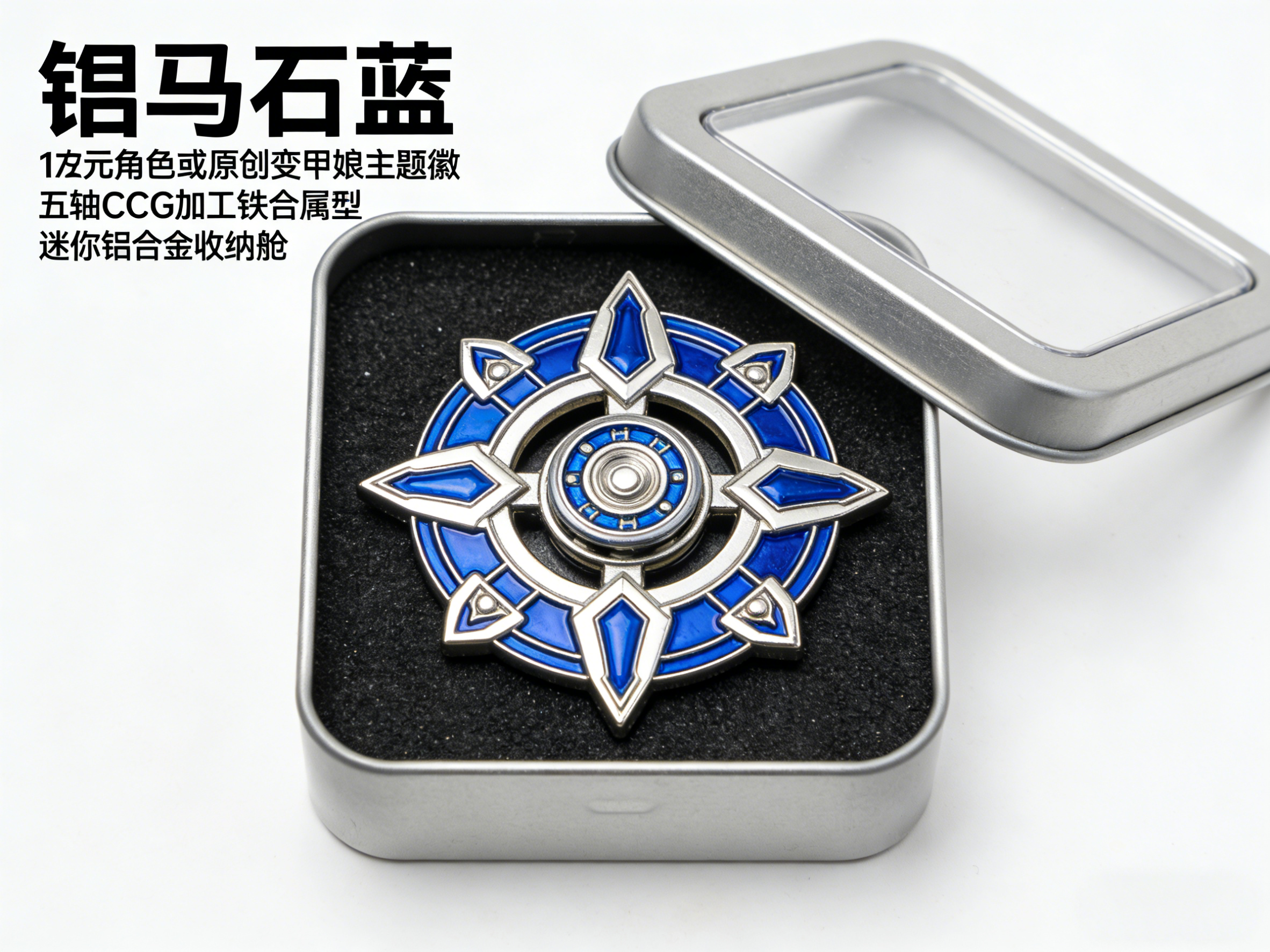 Trendy toy product 2，