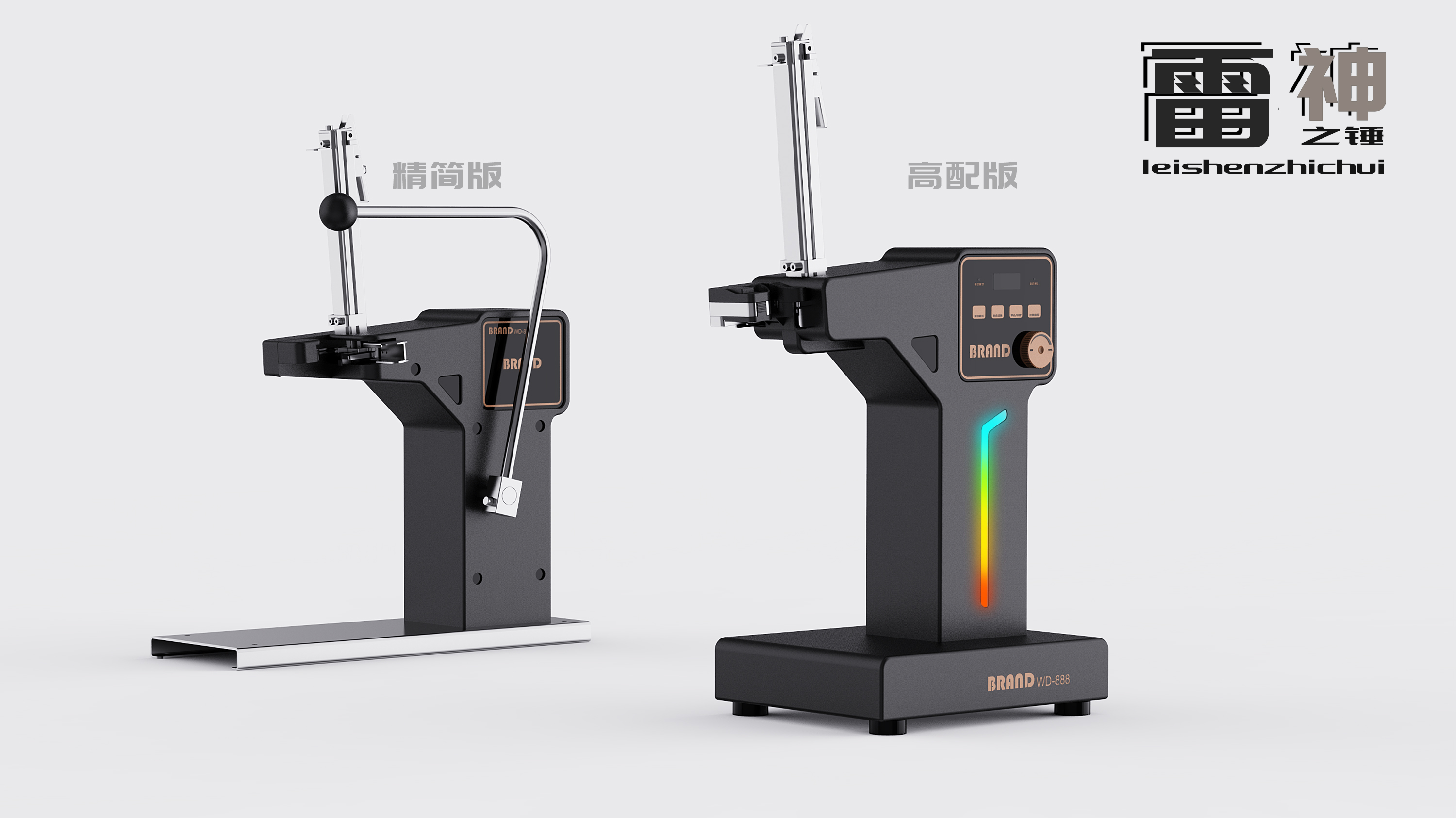 Shang Chao, hand/automatic, tie-in machine, portable, practical，