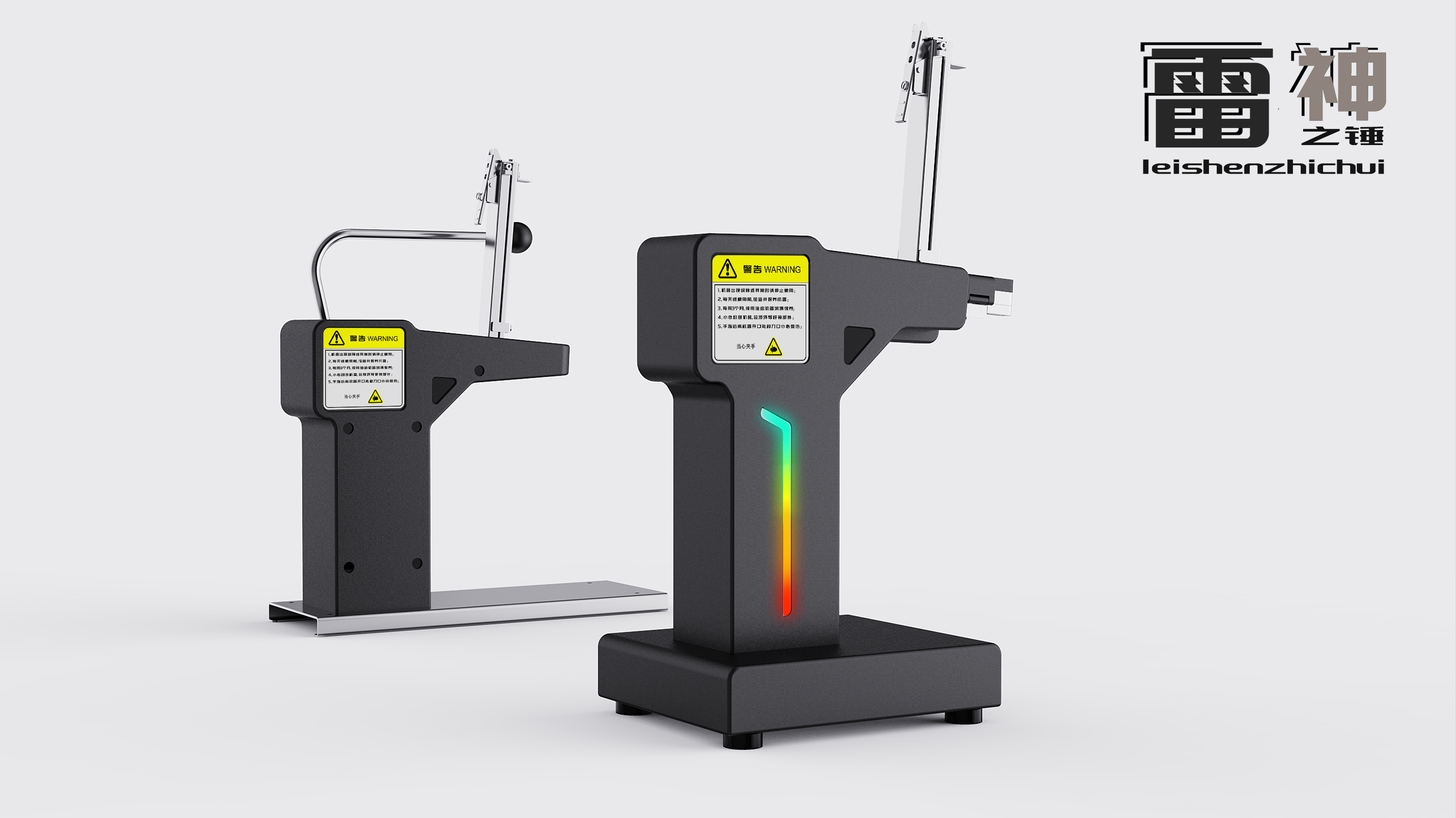 Shang Chao, hand/automatic, tie-in machine, portable, practical，