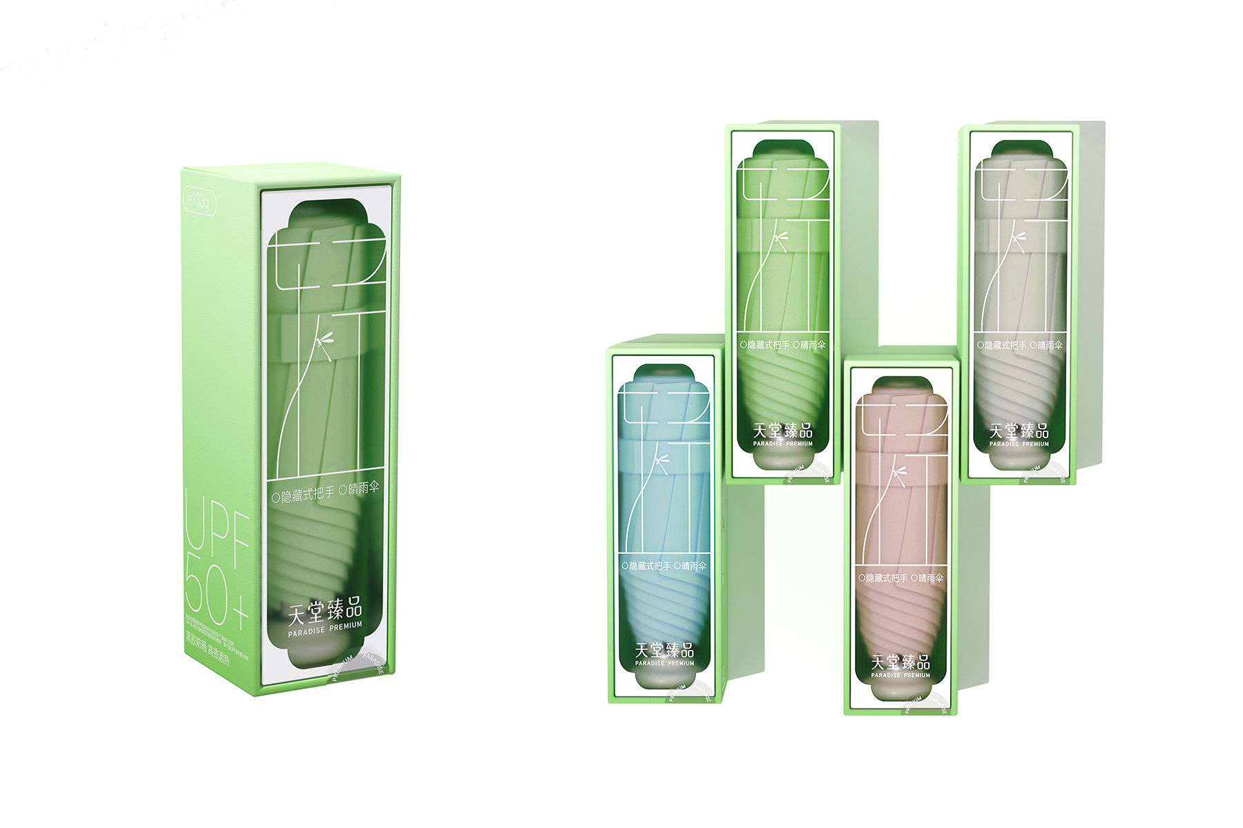 Packaging Design, Umbrella Packaging, Brand Design, Umbrella Packaging Design，