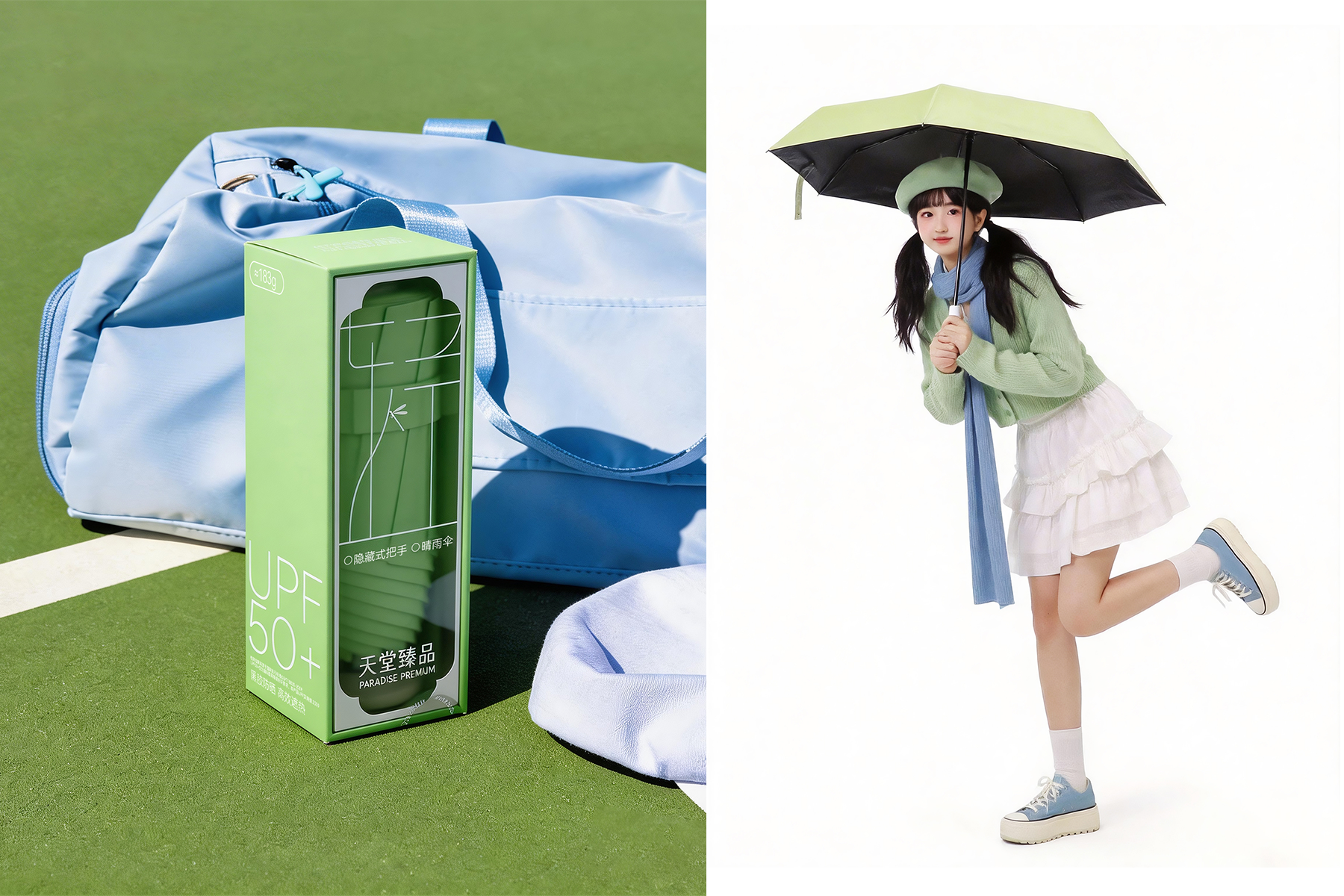 Packaging Design, Umbrella Packaging, Brand Design, Umbrella Packaging Design，
