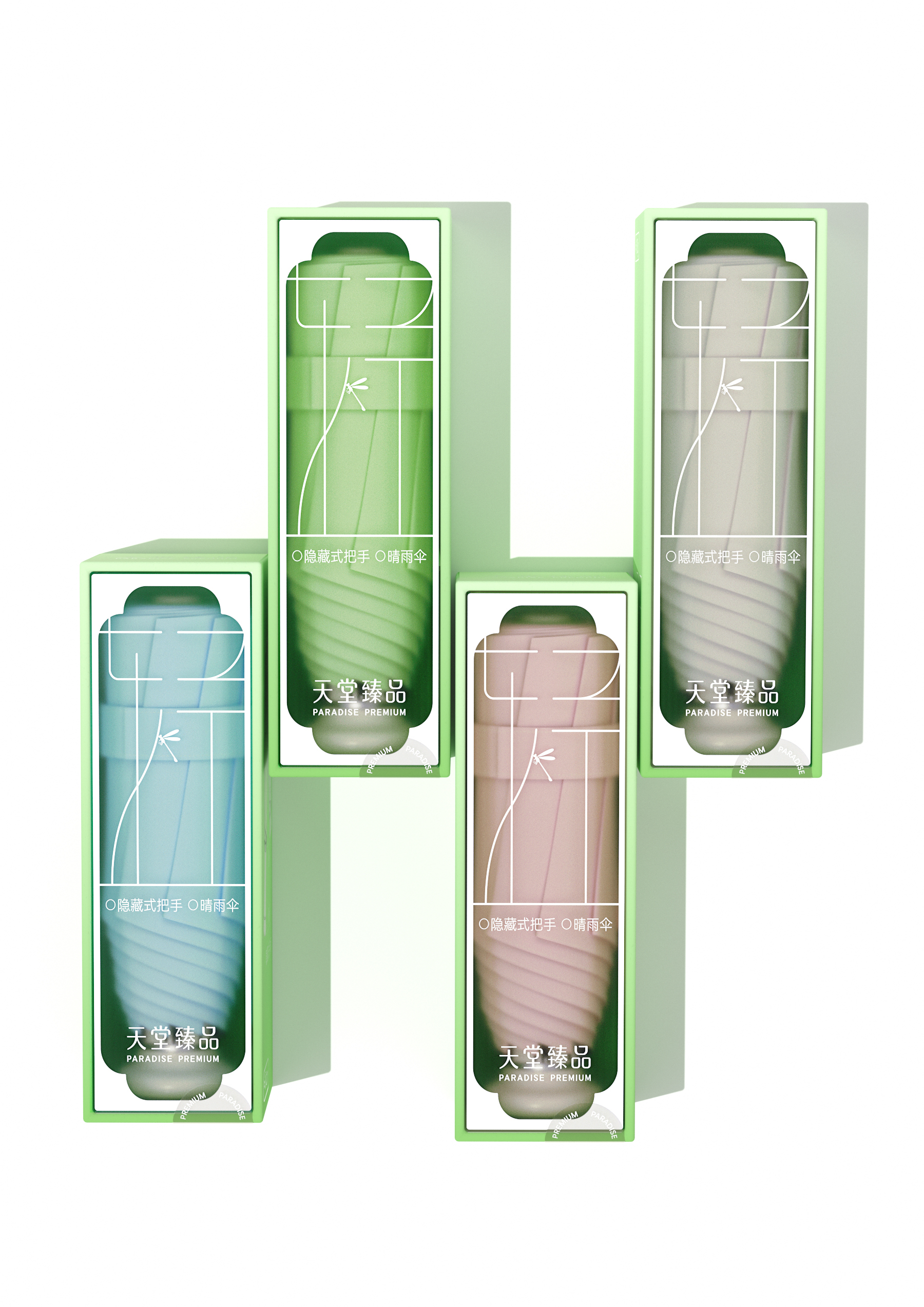 Packaging Design, Umbrella Packaging, Brand Design, Umbrella Packaging Design，