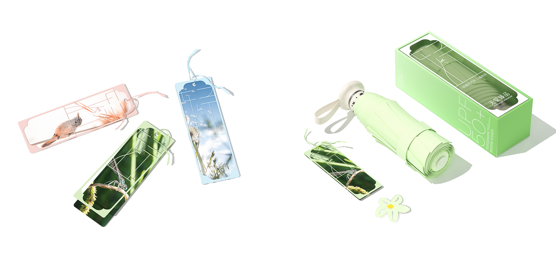 Packaging Design, Umbrella Packaging, Brand Design, Umbrella Packaging Design，