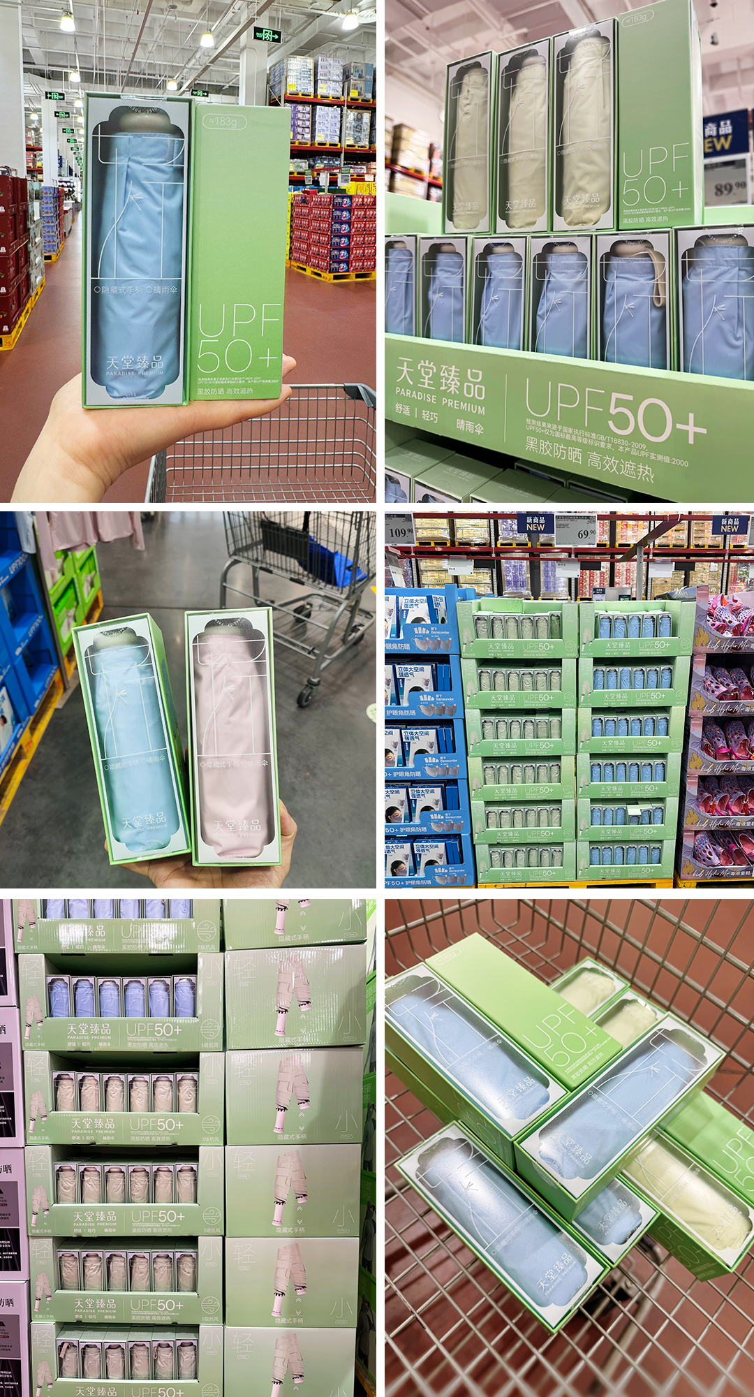 Packaging Design, Umbrella Packaging, Brand Design, Umbrella Packaging Design，