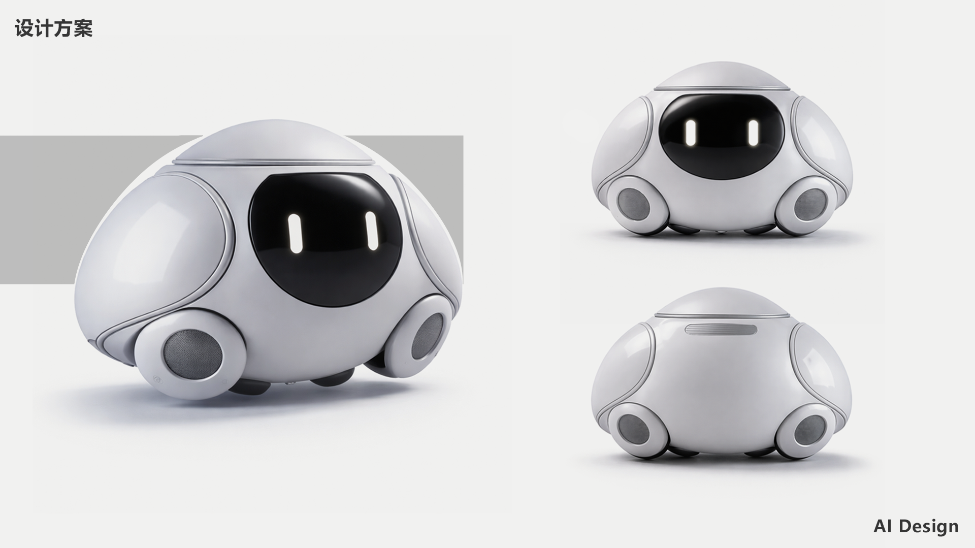 ai，comfyui，WebUI，Design Aids，Future trends，