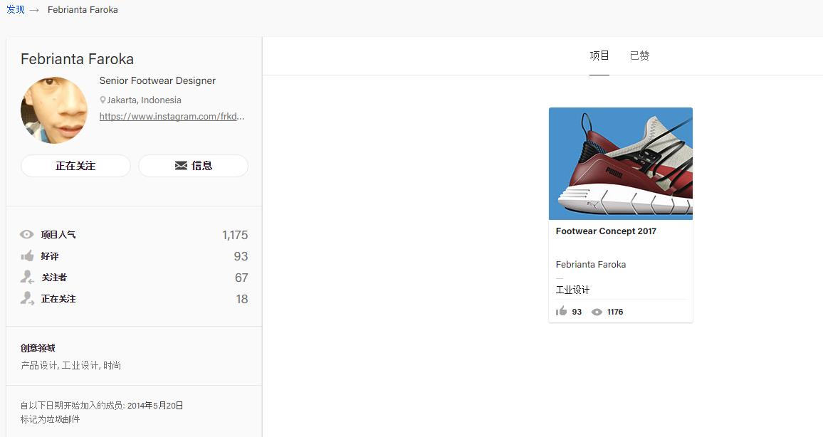 Hand drawn，gym shoes，2d rendering，